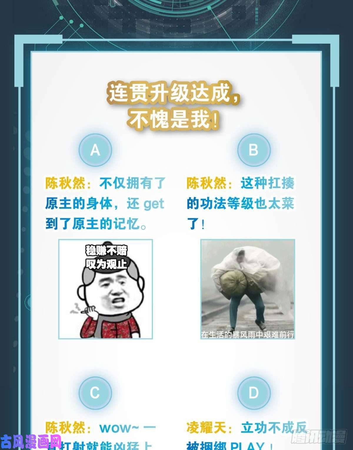 亿界入侵外挂到账