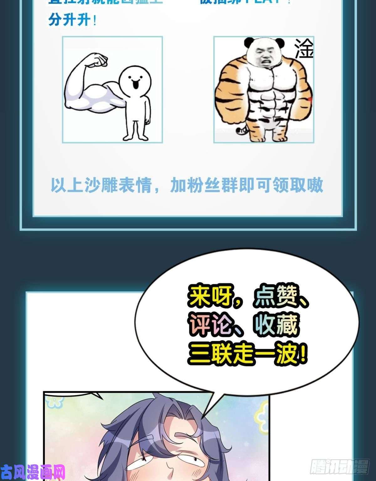 亿界入侵外挂到账