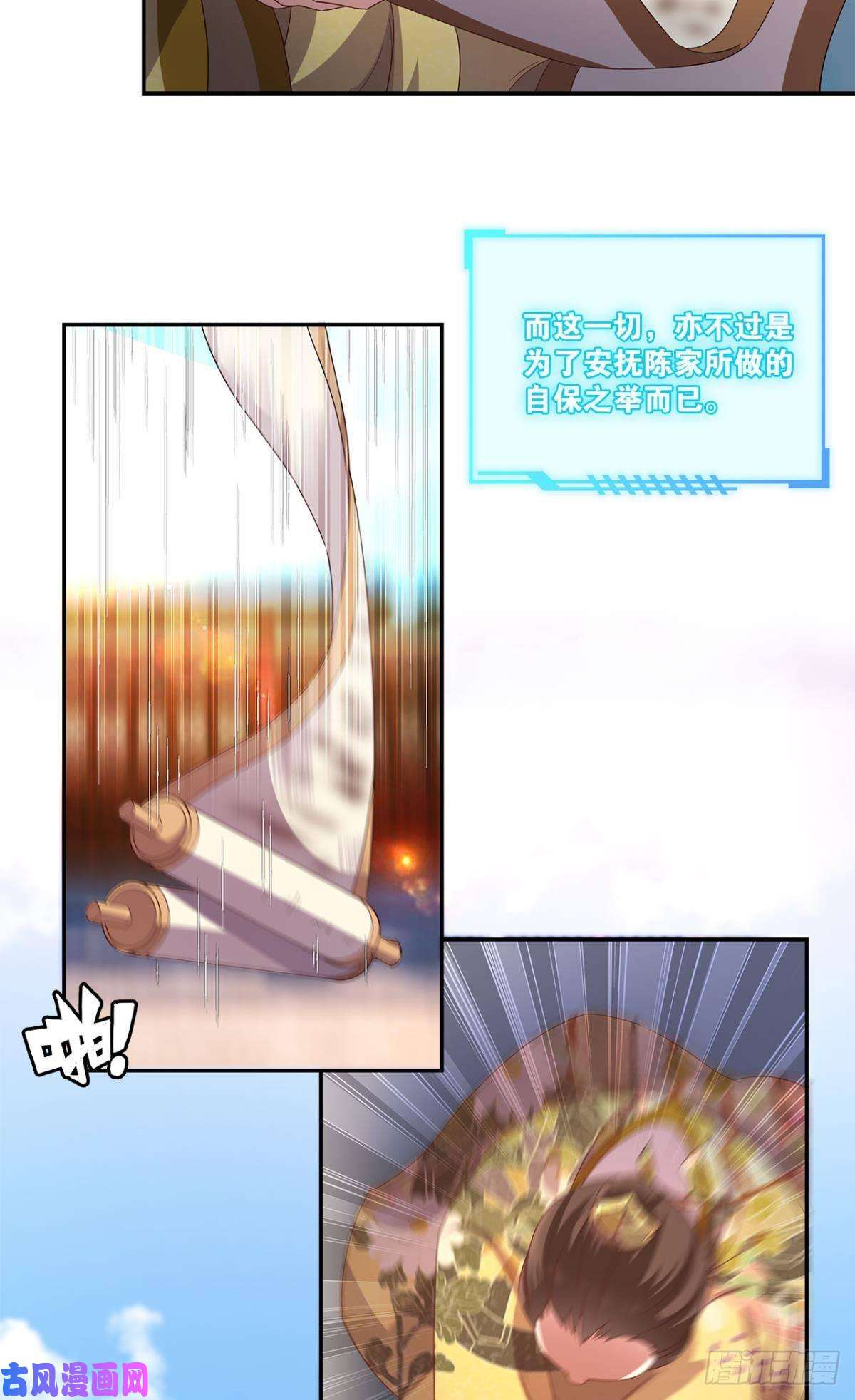 亿界入侵外挂到账