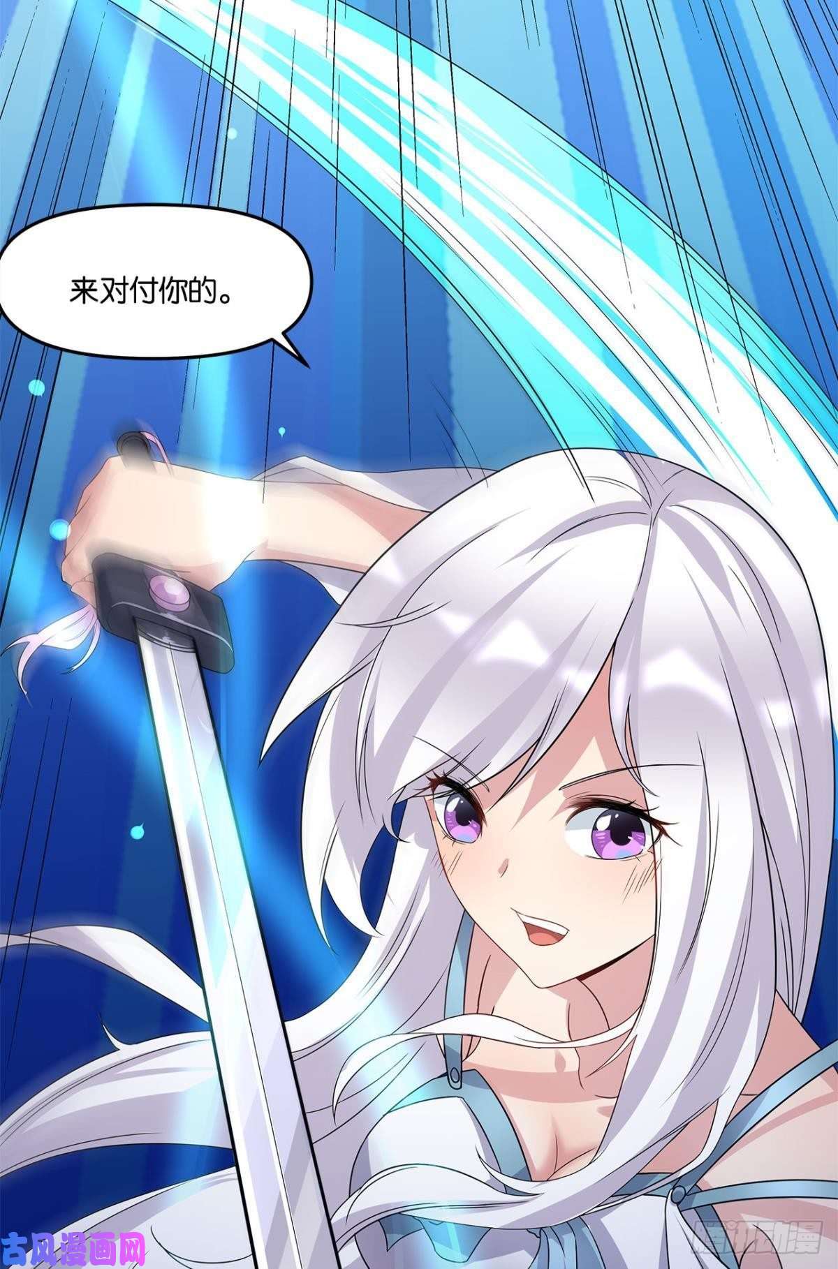 亿界入侵陈秋然A了上去