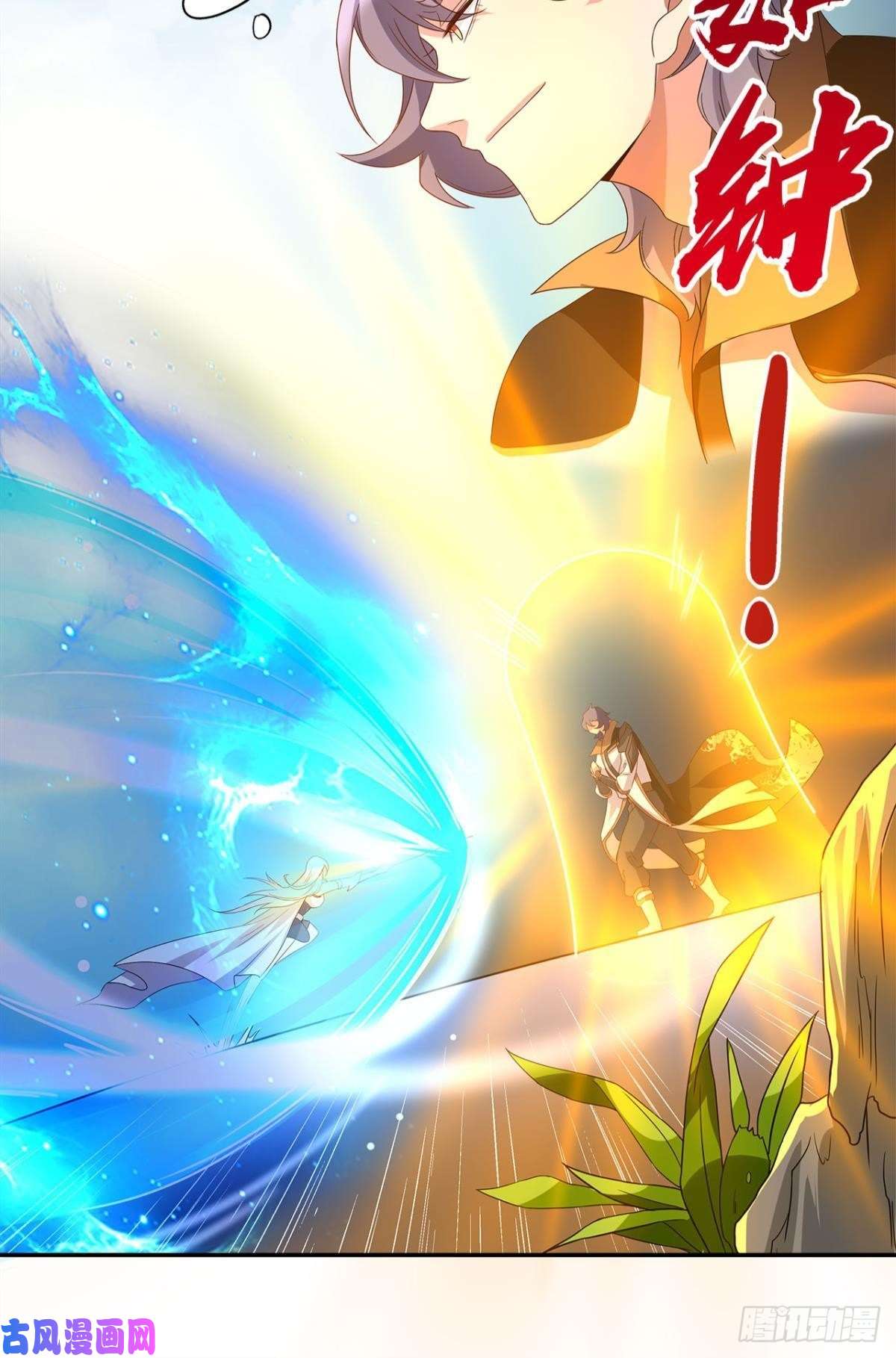 亿界入侵陈秋然A了上去