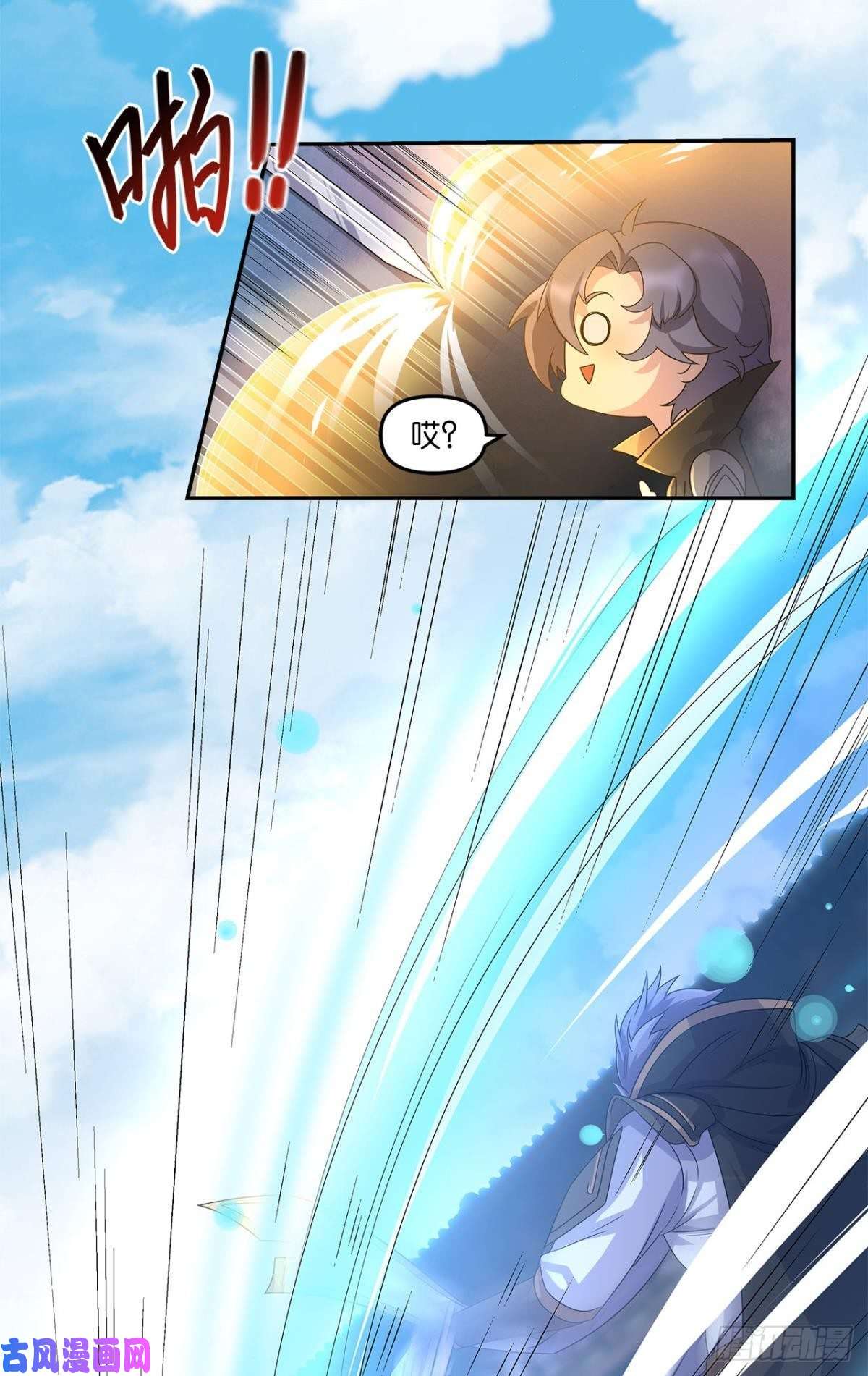 亿界入侵陈秋然A了上去