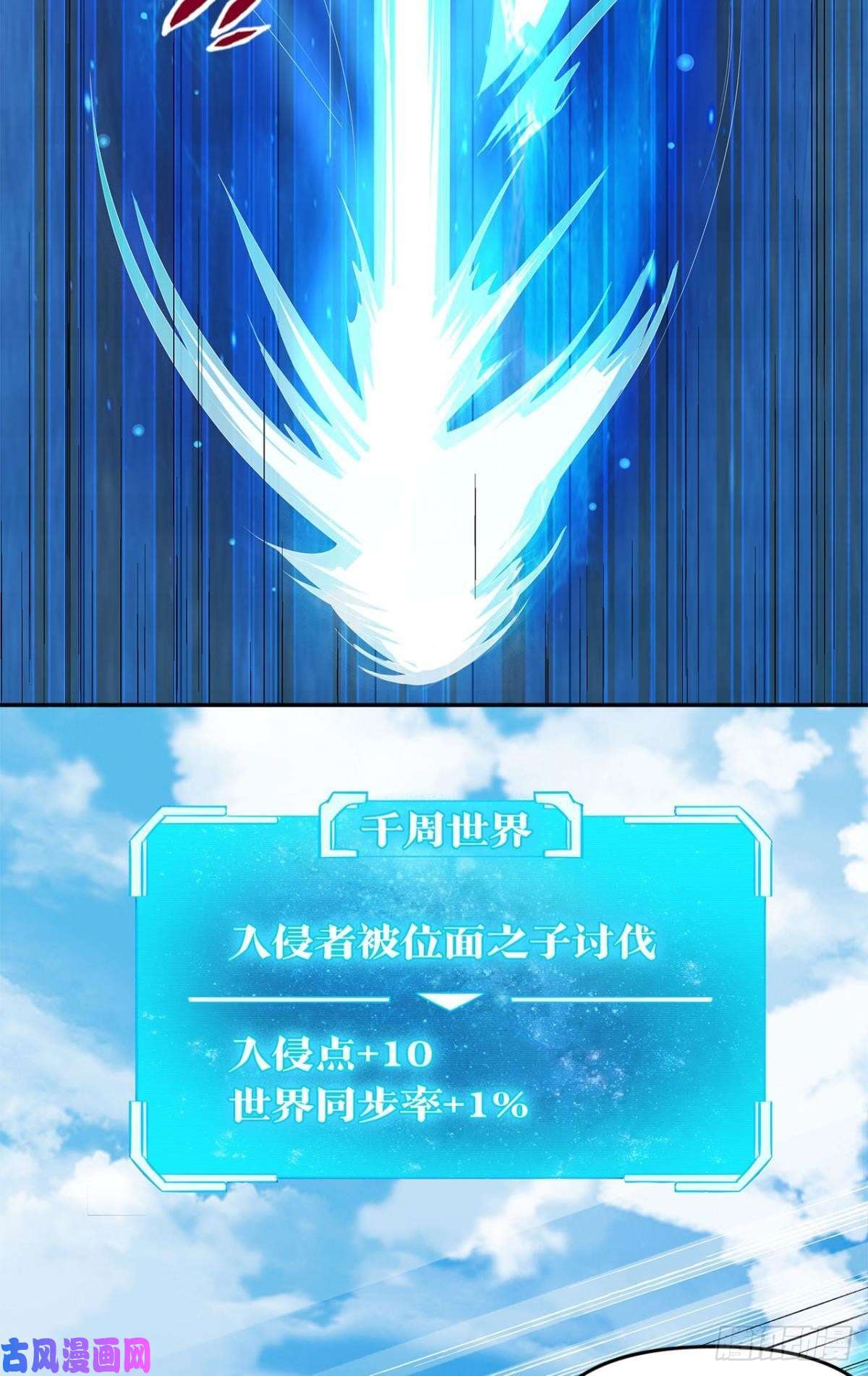 亿界入侵陈秋然A了上去