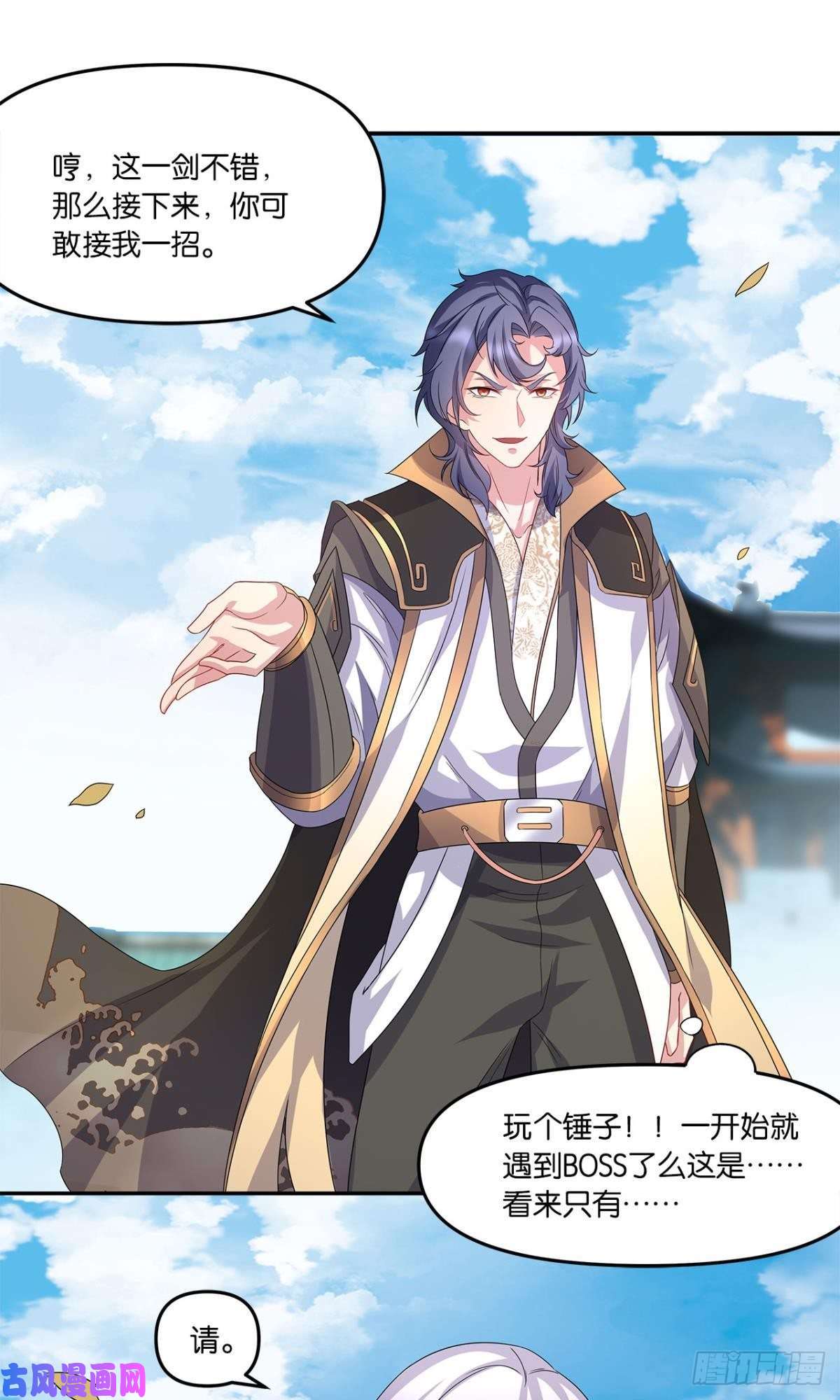 亿界入侵陈秋然A了上去