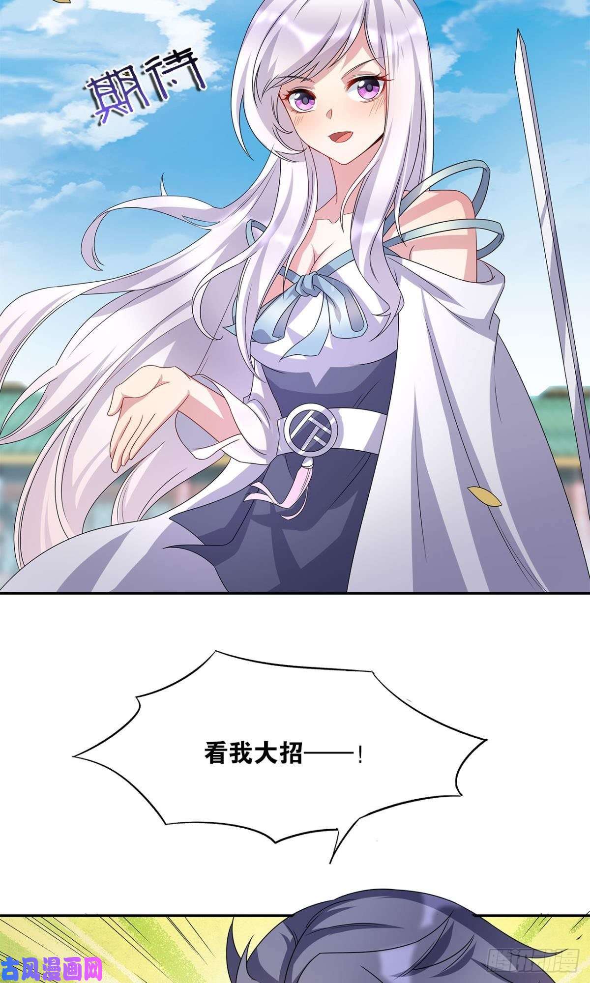 亿界入侵陈秋然A了上去