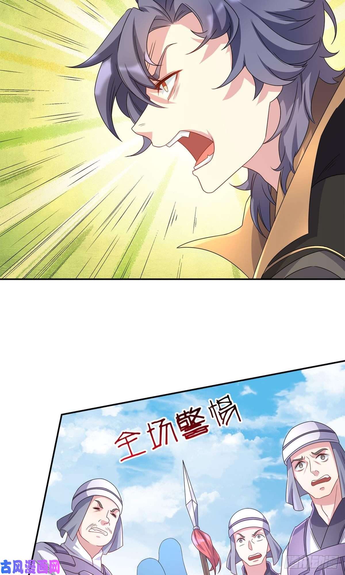 亿界入侵陈秋然A了上去