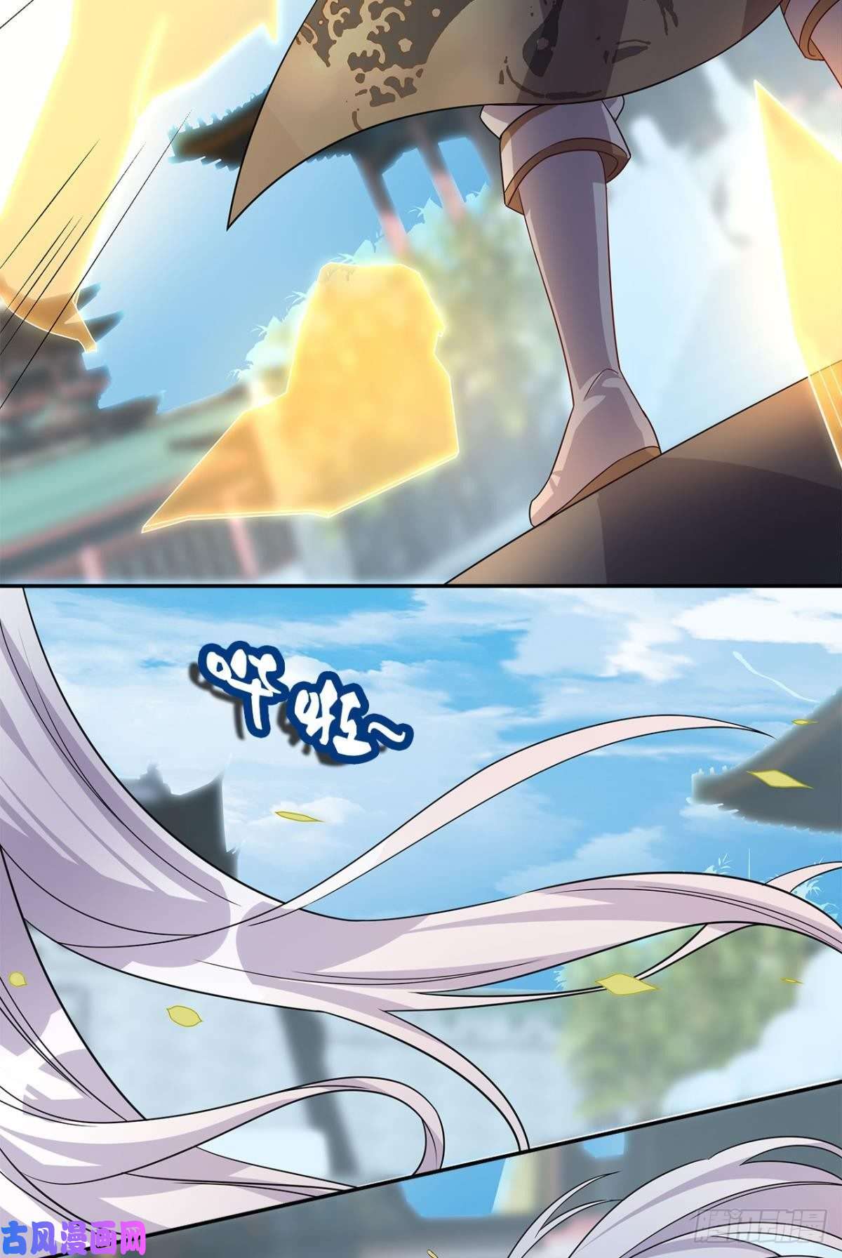 亿界入侵陈秋然A了上去