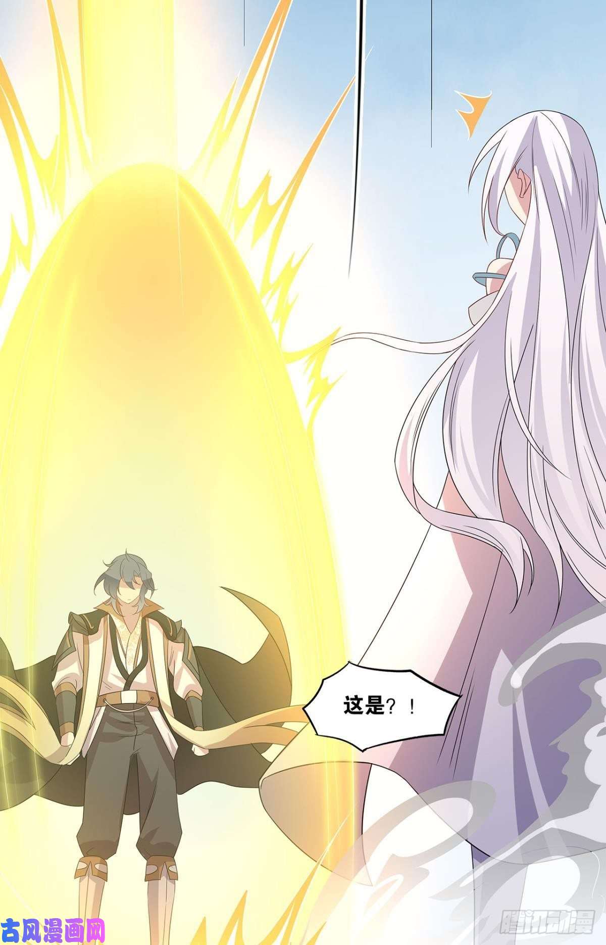 亿界入侵陈秋然A了上去