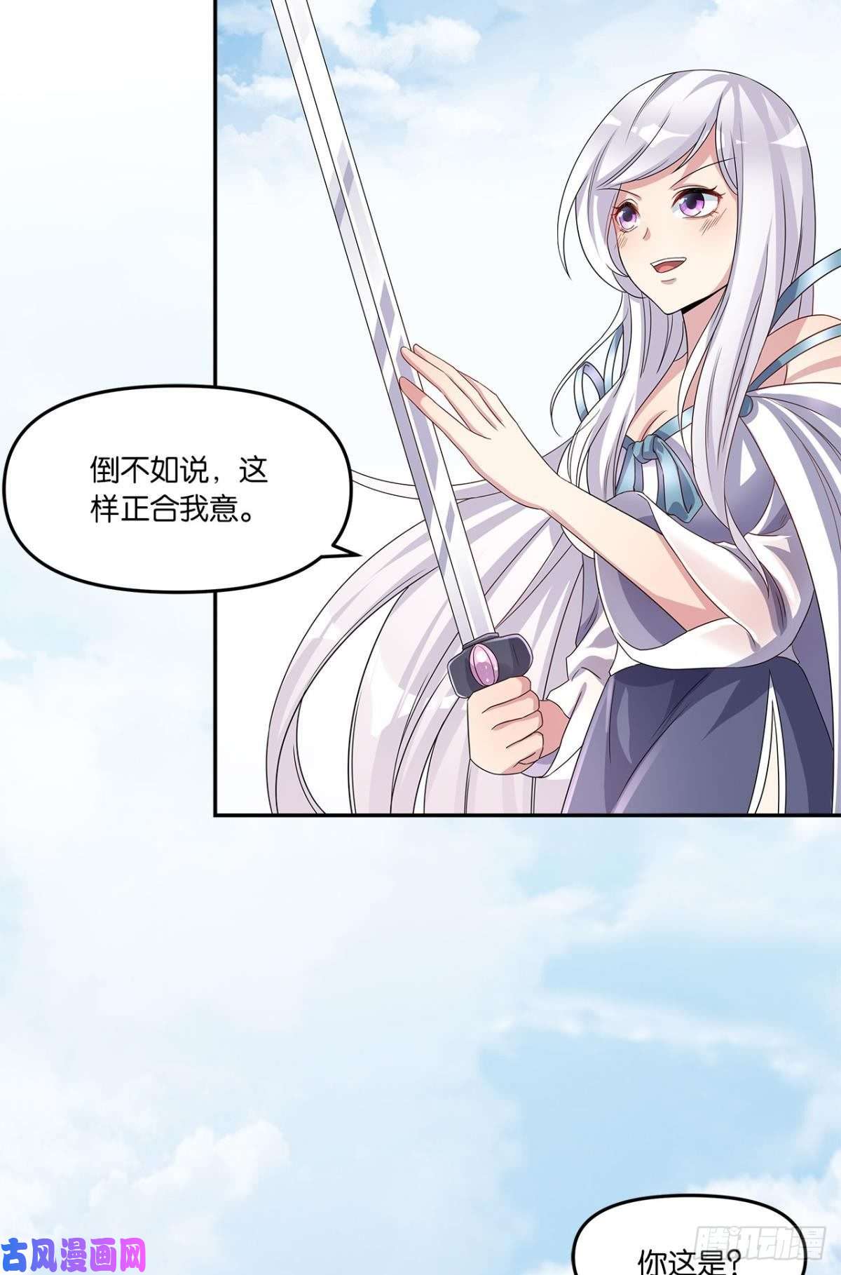 亿界入侵陈秋然A了上去