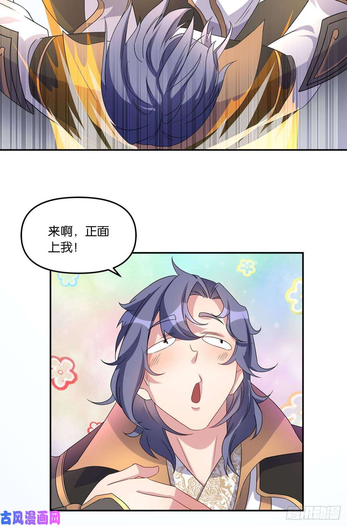 亿界入侵陈秋然A了上去