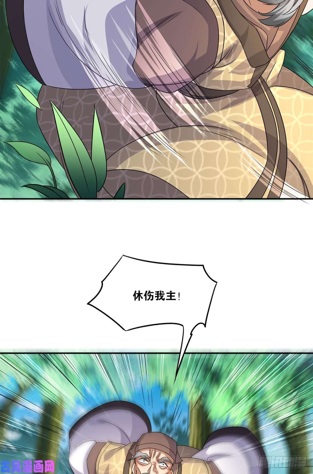 亿界入侵陈秋然A了上去