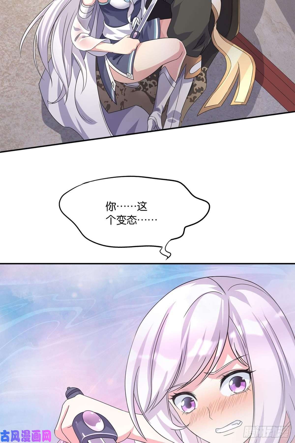 亿界入侵陈秋然A了上去