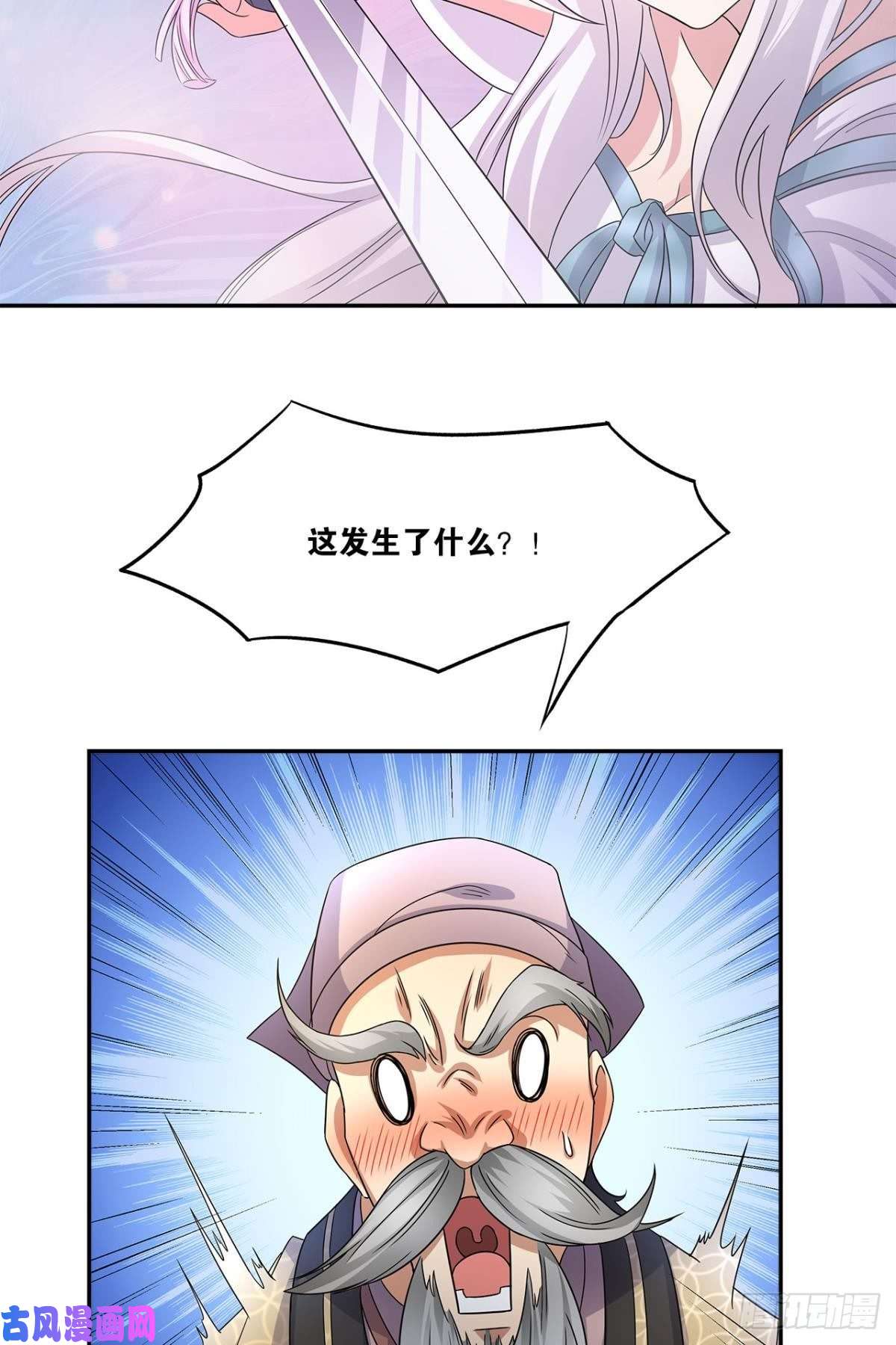 亿界入侵陈秋然A了上去