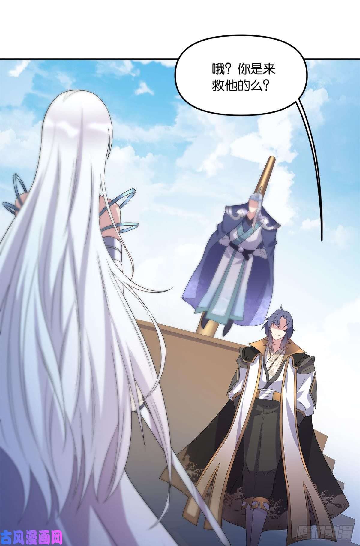 亿界入侵陈秋然A了上去