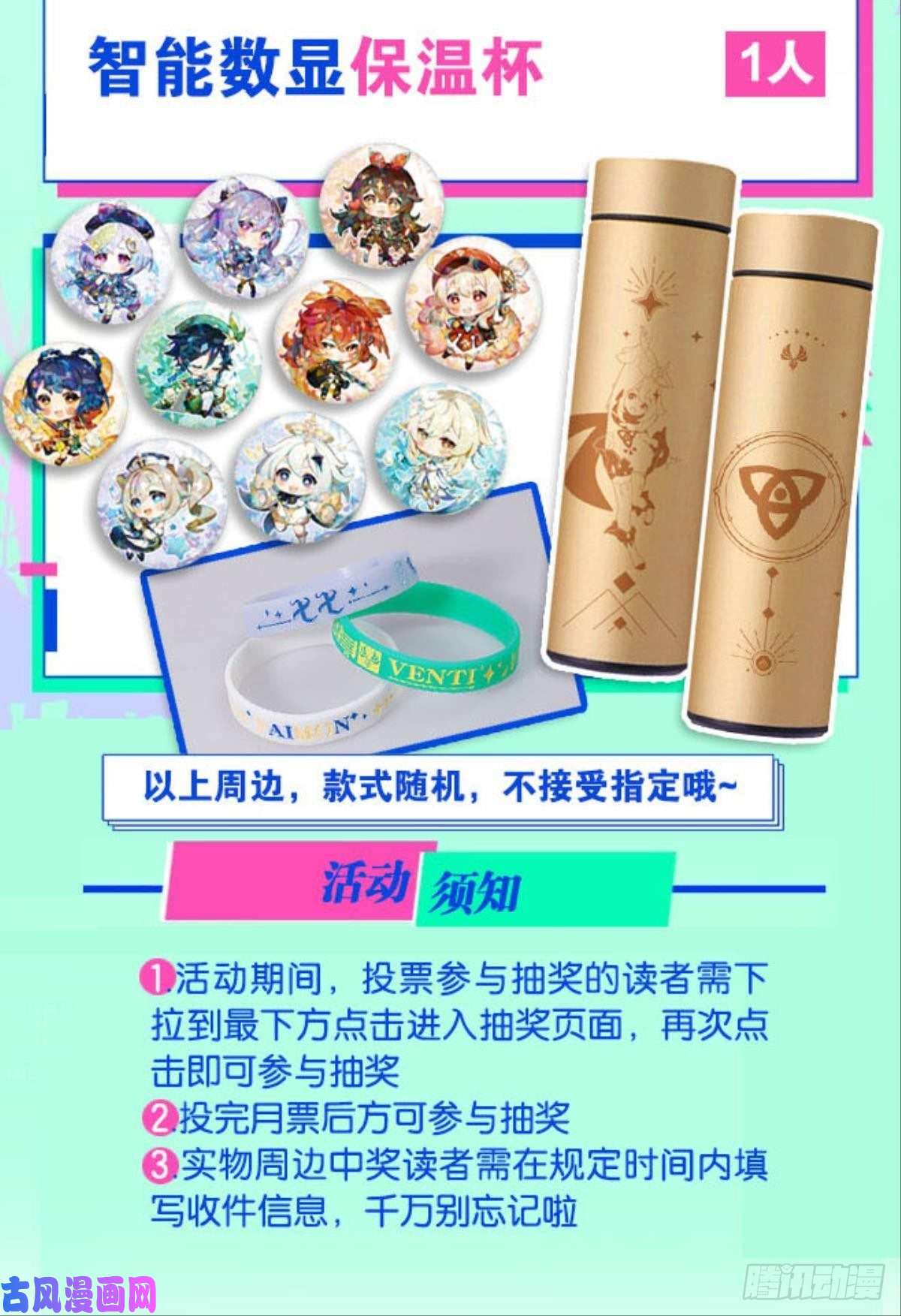 亿界入侵陈秋然A了上去