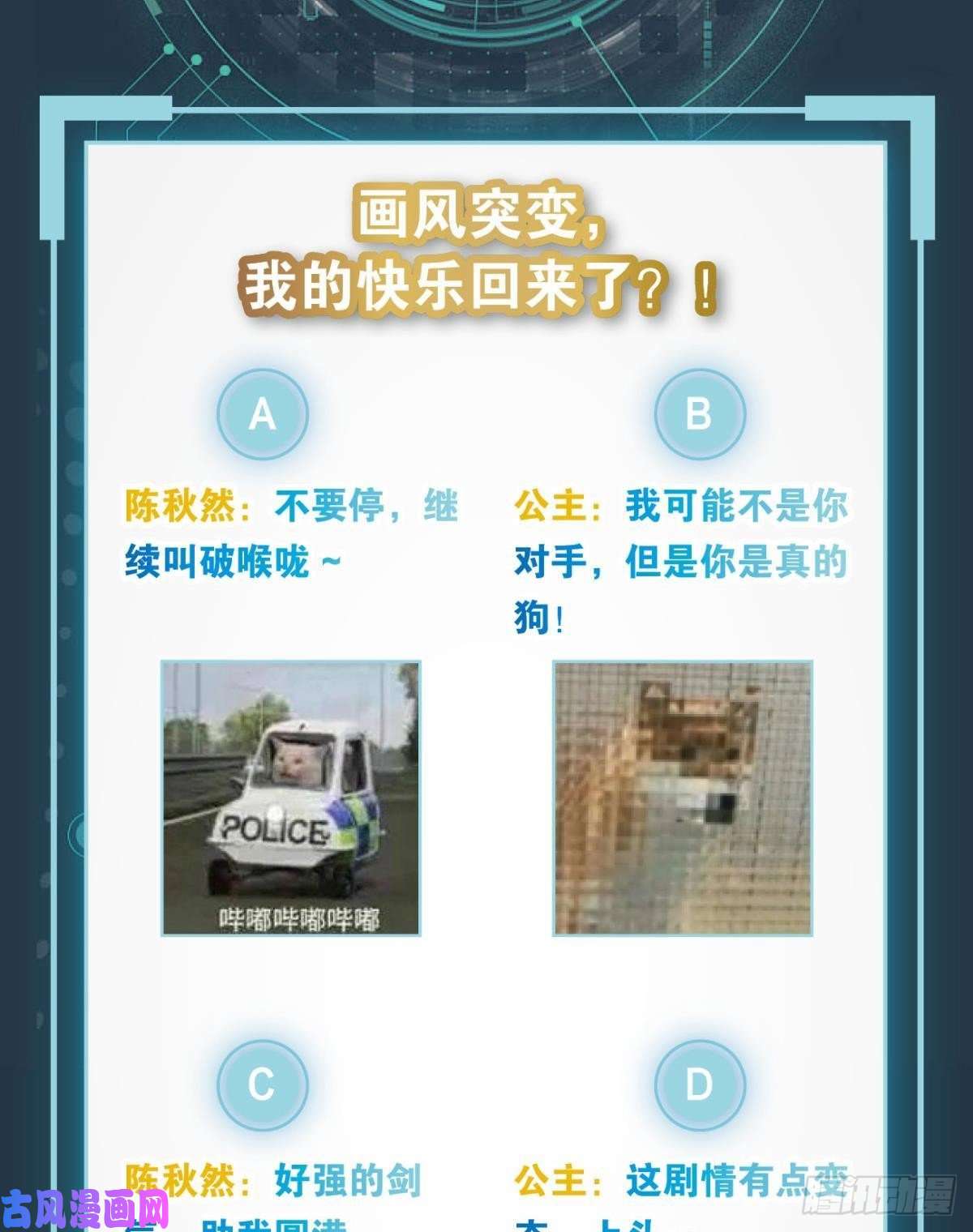 亿界入侵陈秋然A了上去