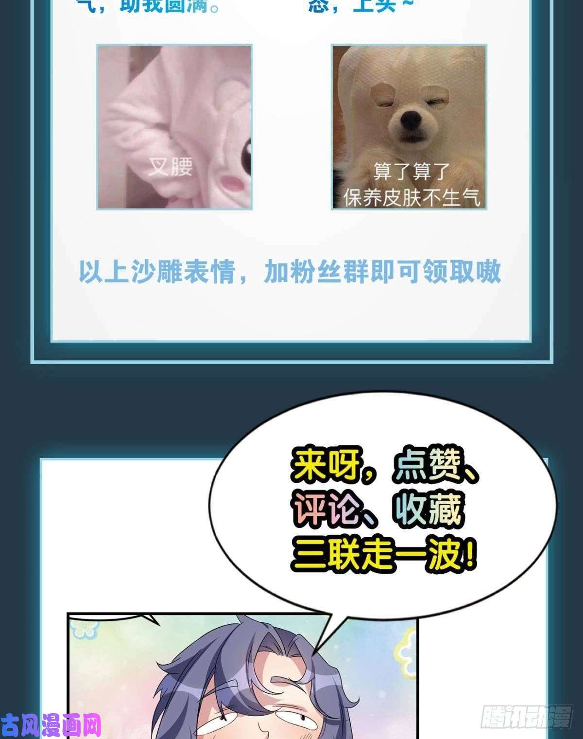 亿界入侵陈秋然A了上去