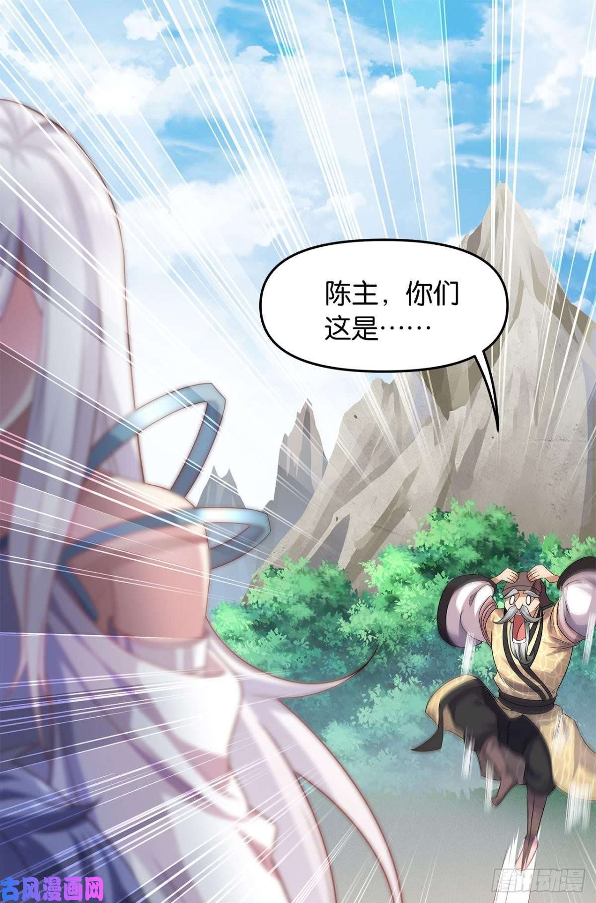 亿界入侵世家家主都是傻X