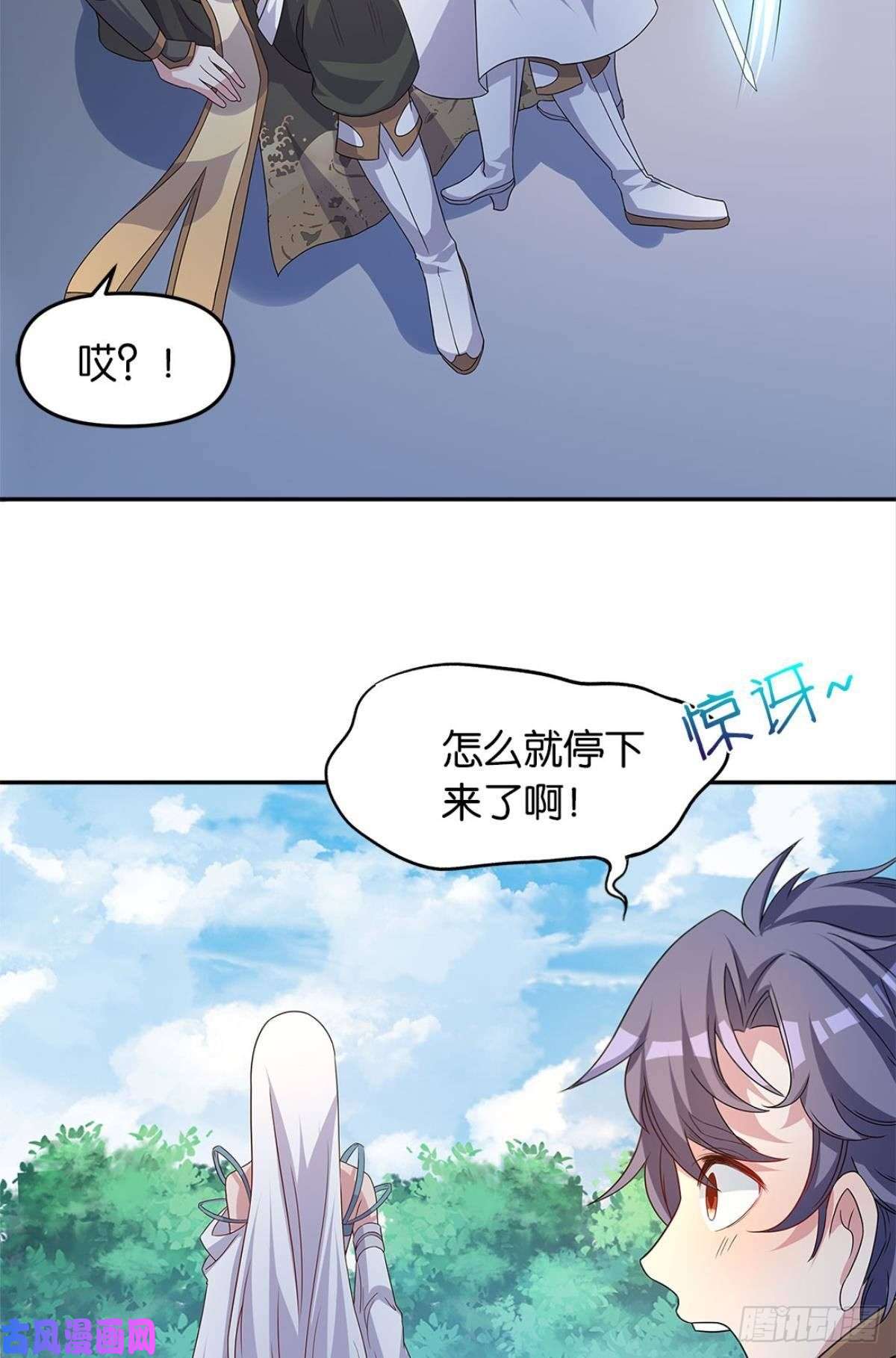 亿界入侵世家家主都是傻X