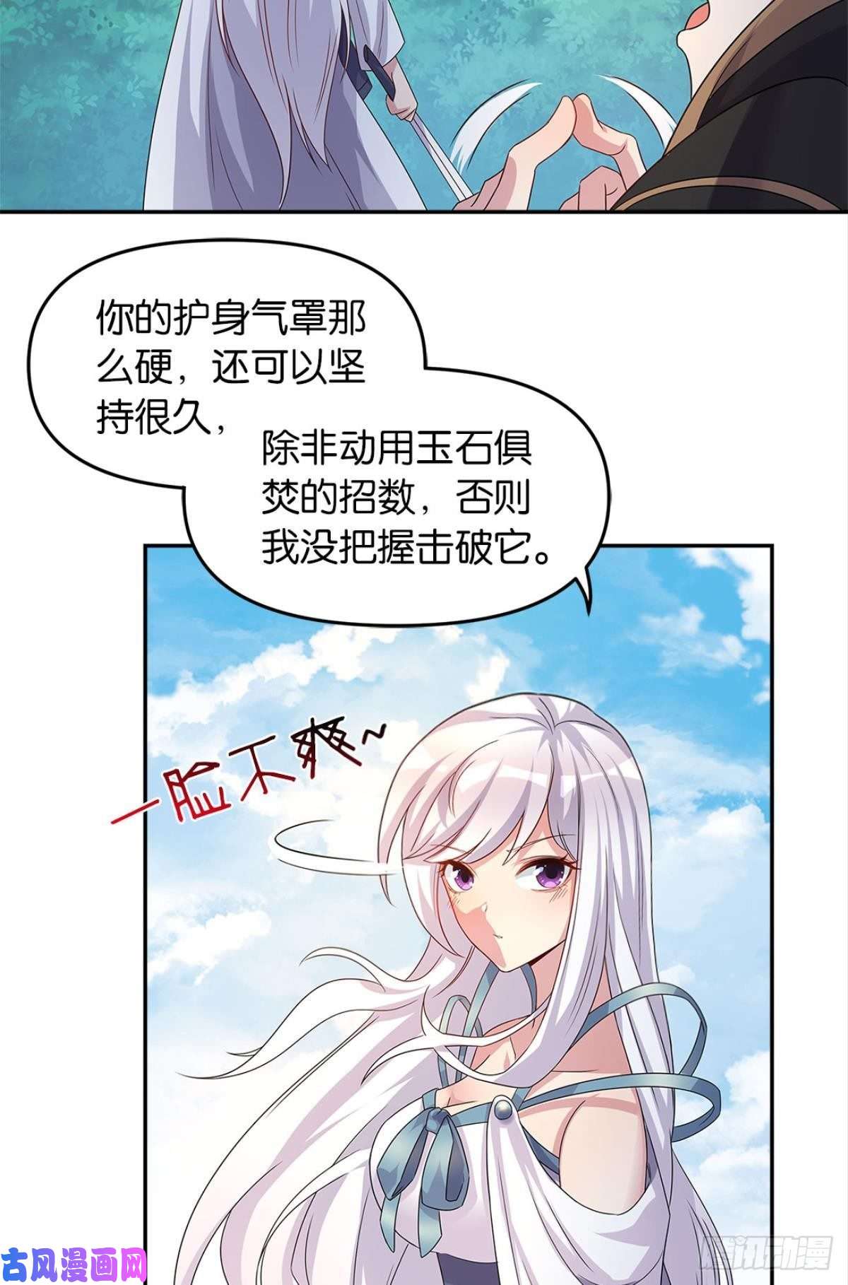 亿界入侵世家家主都是傻X