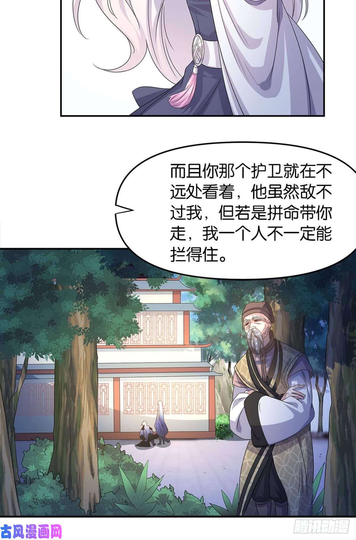 亿界入侵世家家主都是傻X