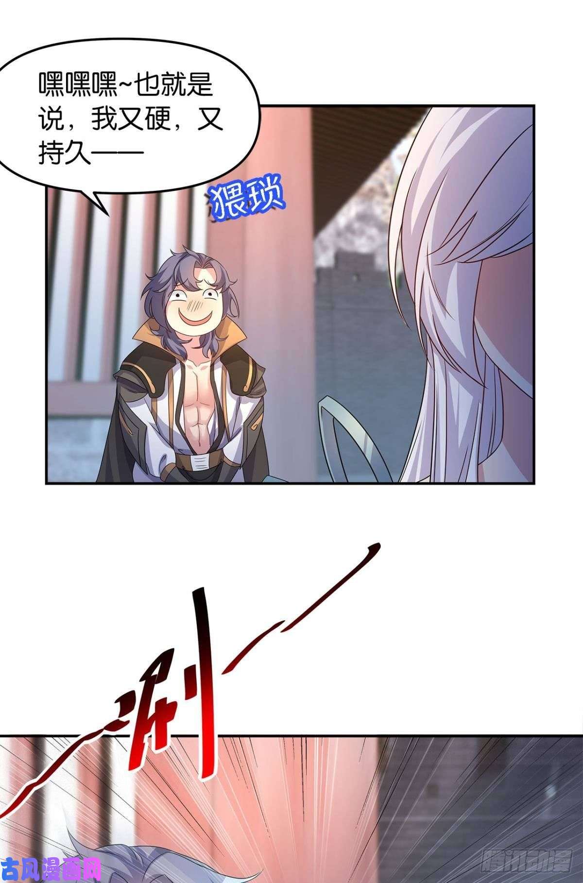 亿界入侵世家家主都是傻X