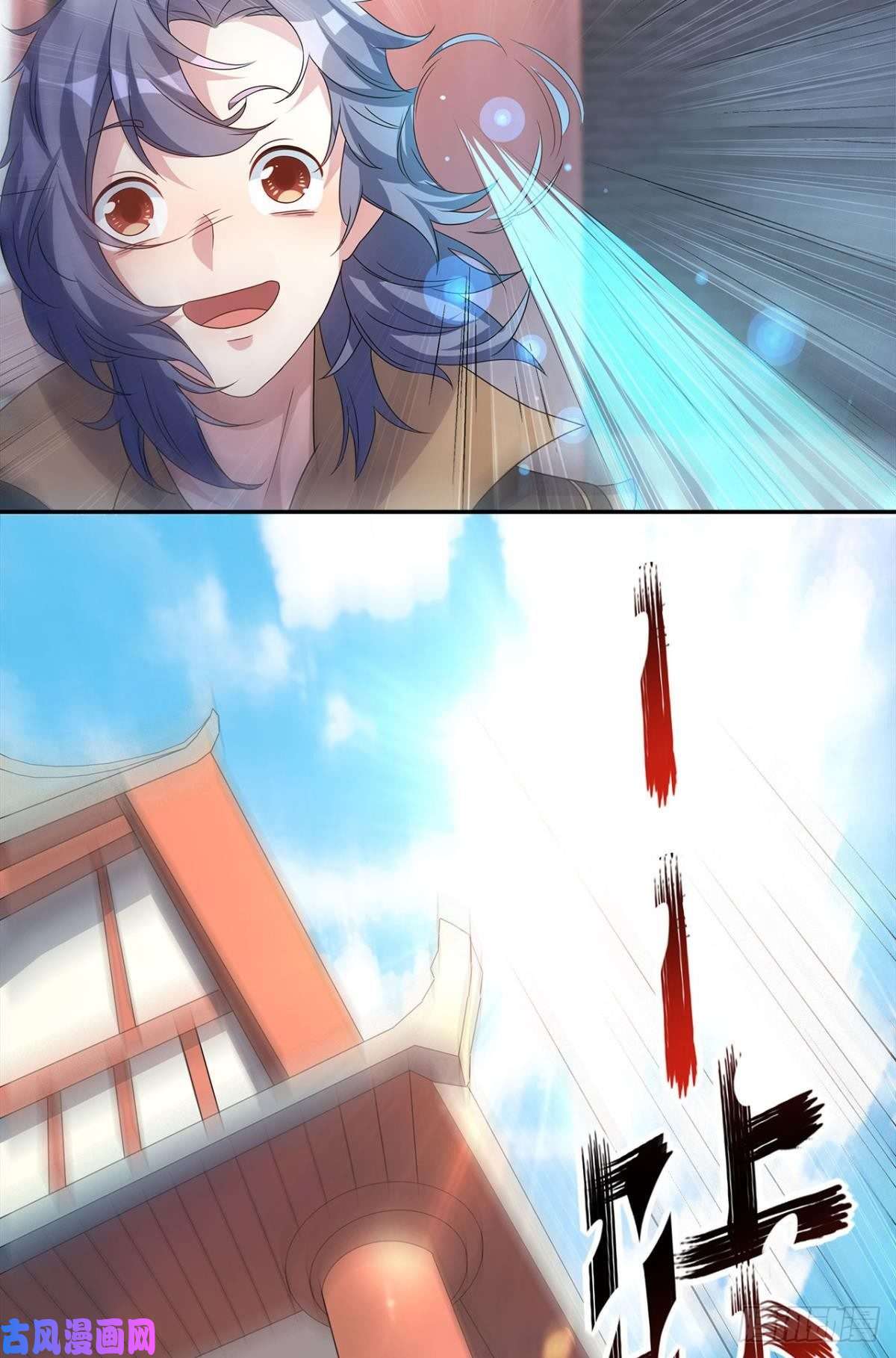 亿界入侵世家家主都是傻X