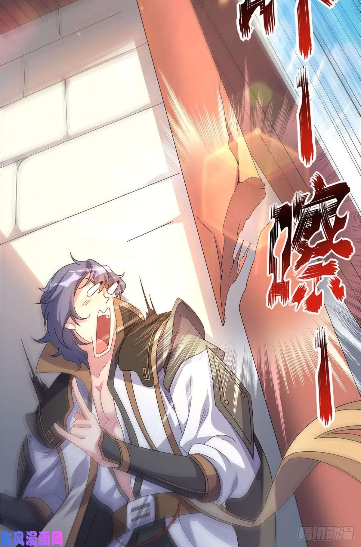 亿界入侵世家家主都是傻X