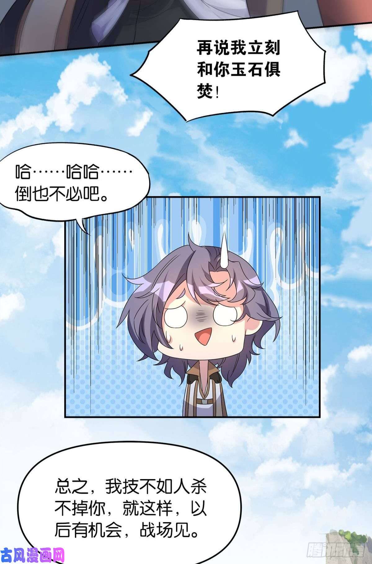 亿界入侵世家家主都是傻X