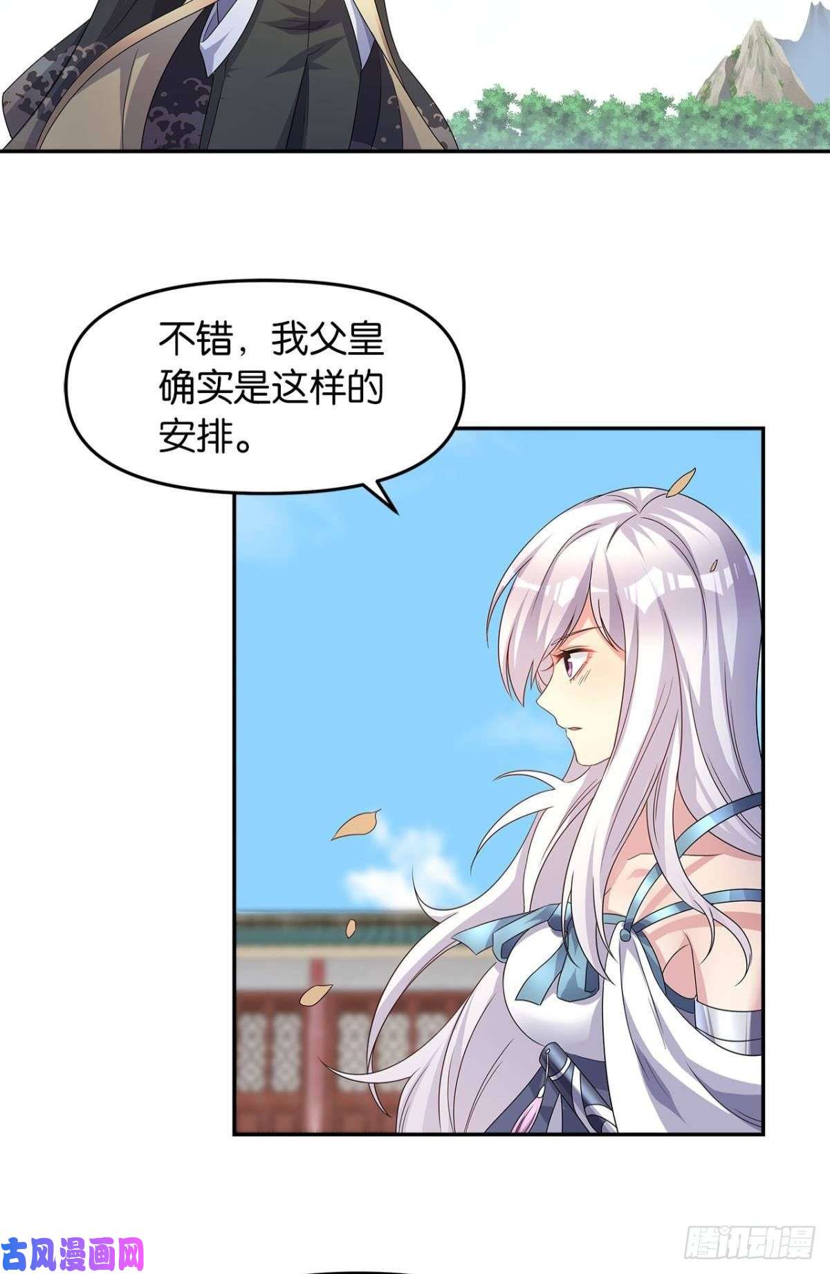 亿界入侵世家家主都是傻X