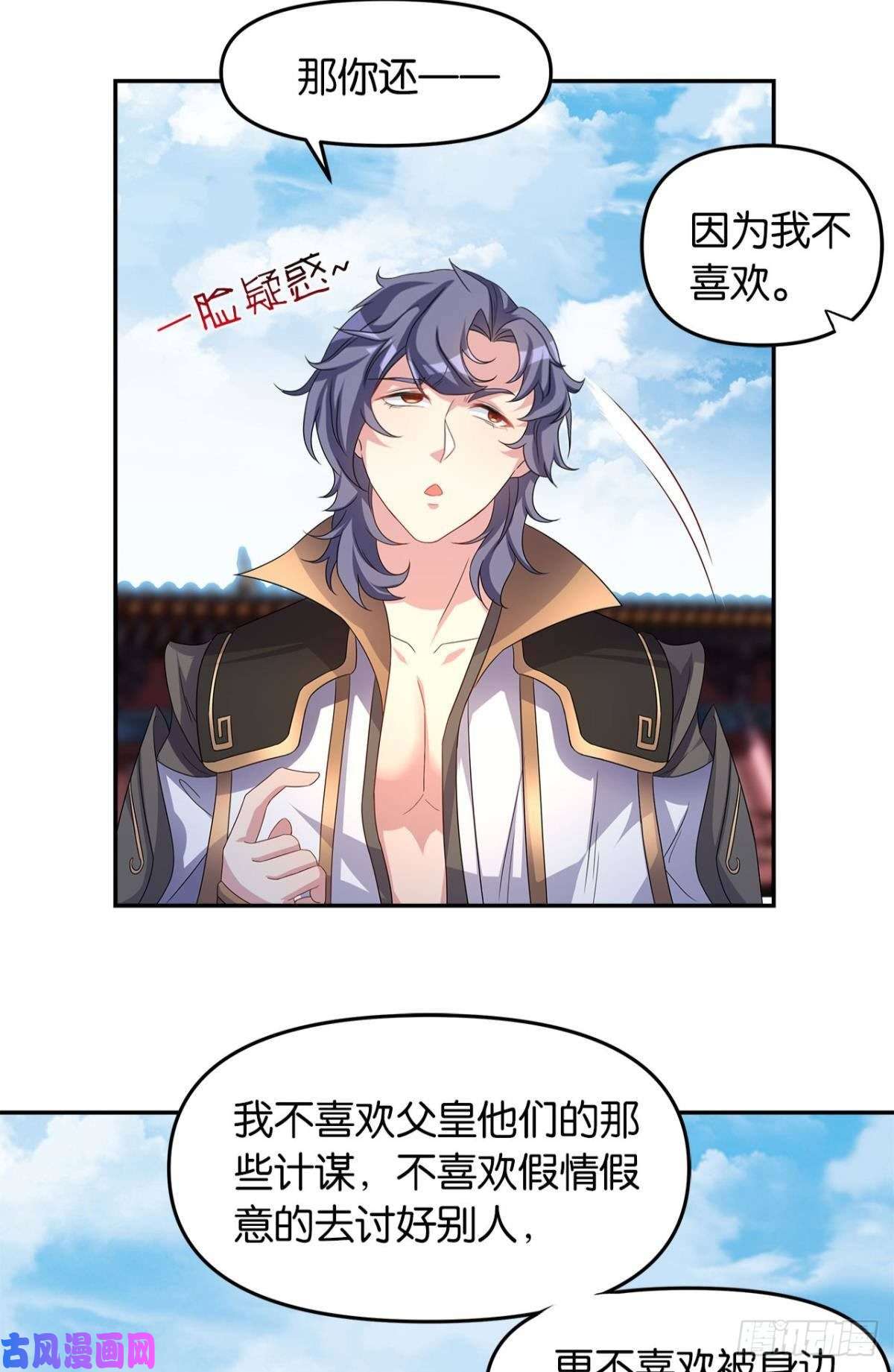 亿界入侵世家家主都是傻X