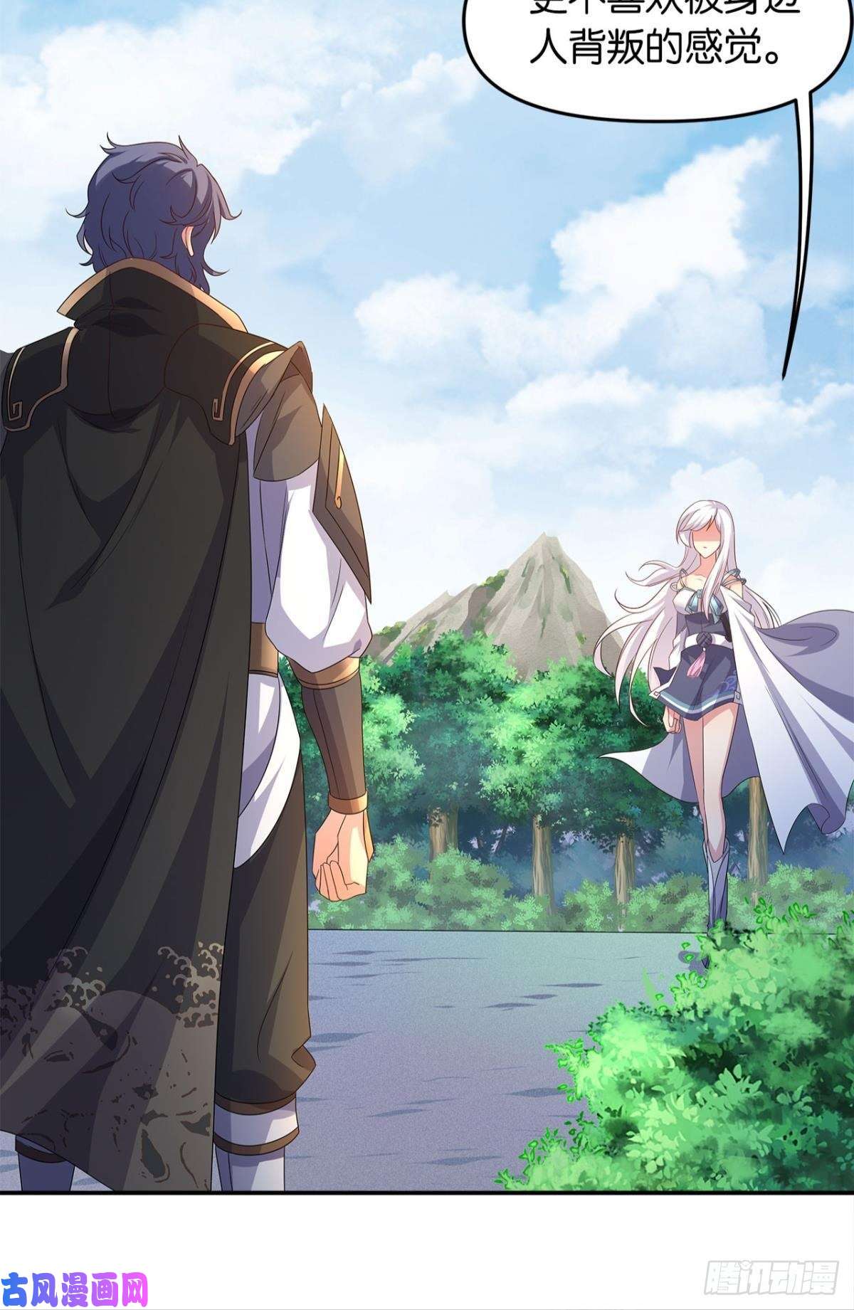 亿界入侵世家家主都是傻X