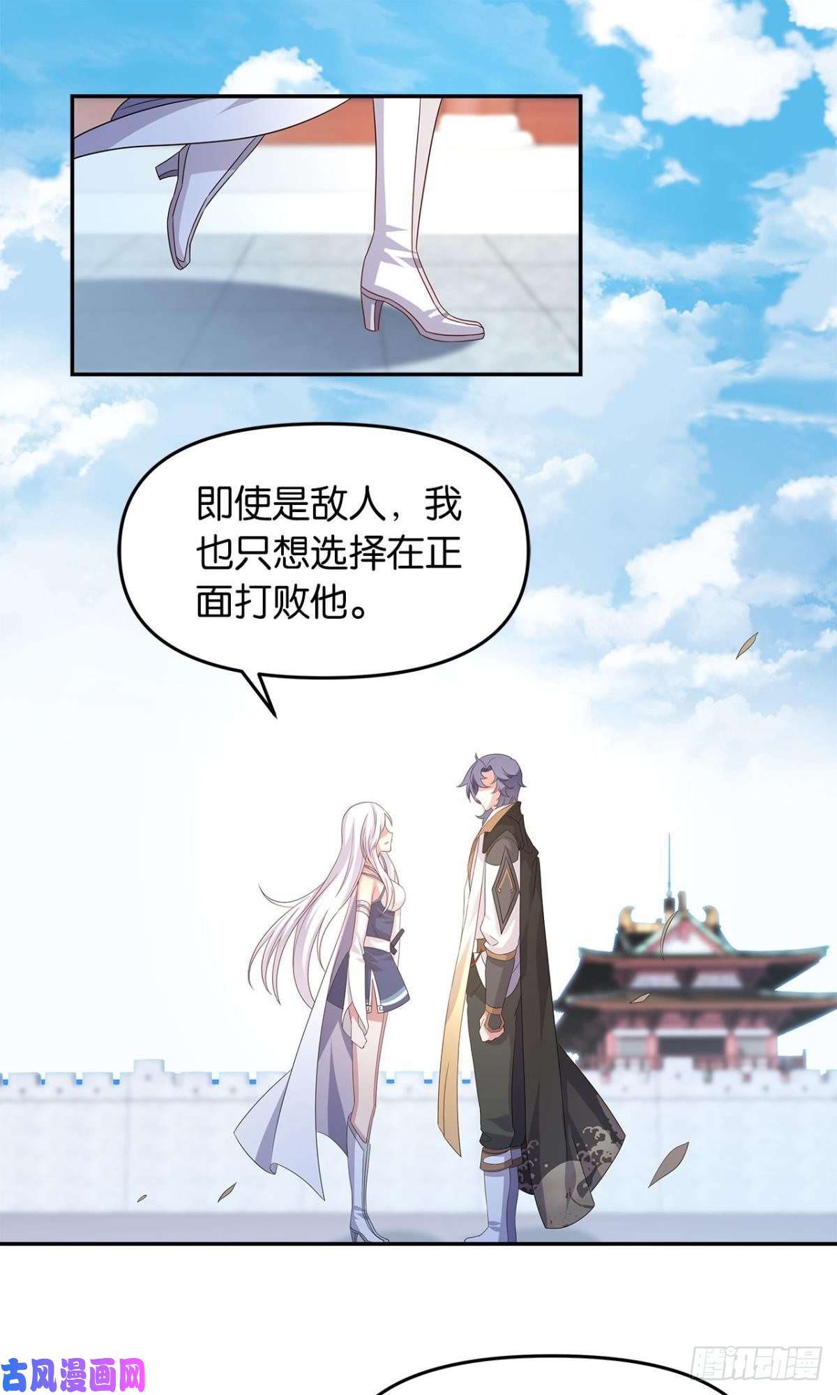 亿界入侵世家家主都是傻X