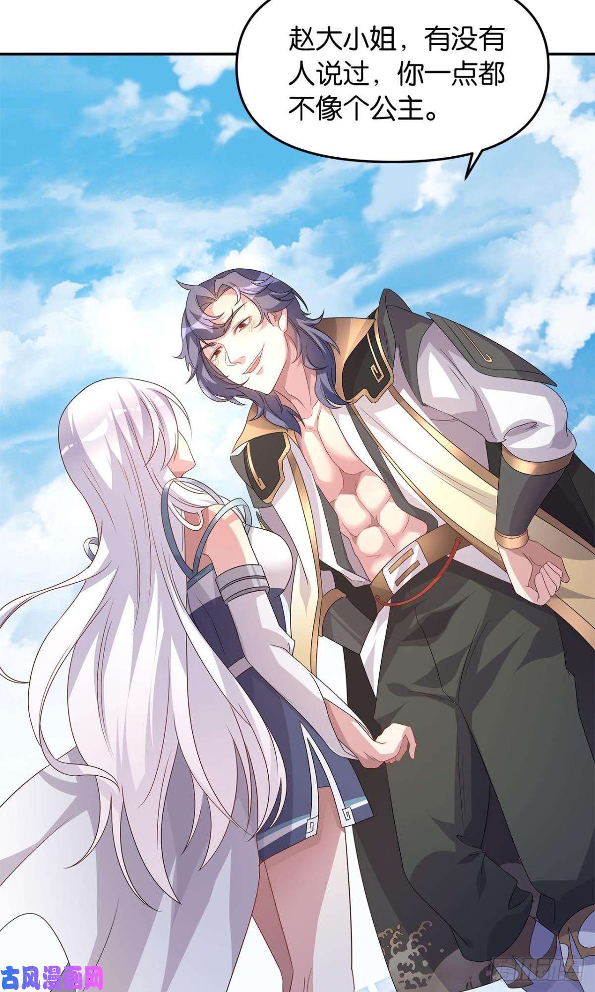 亿界入侵世家家主都是傻X