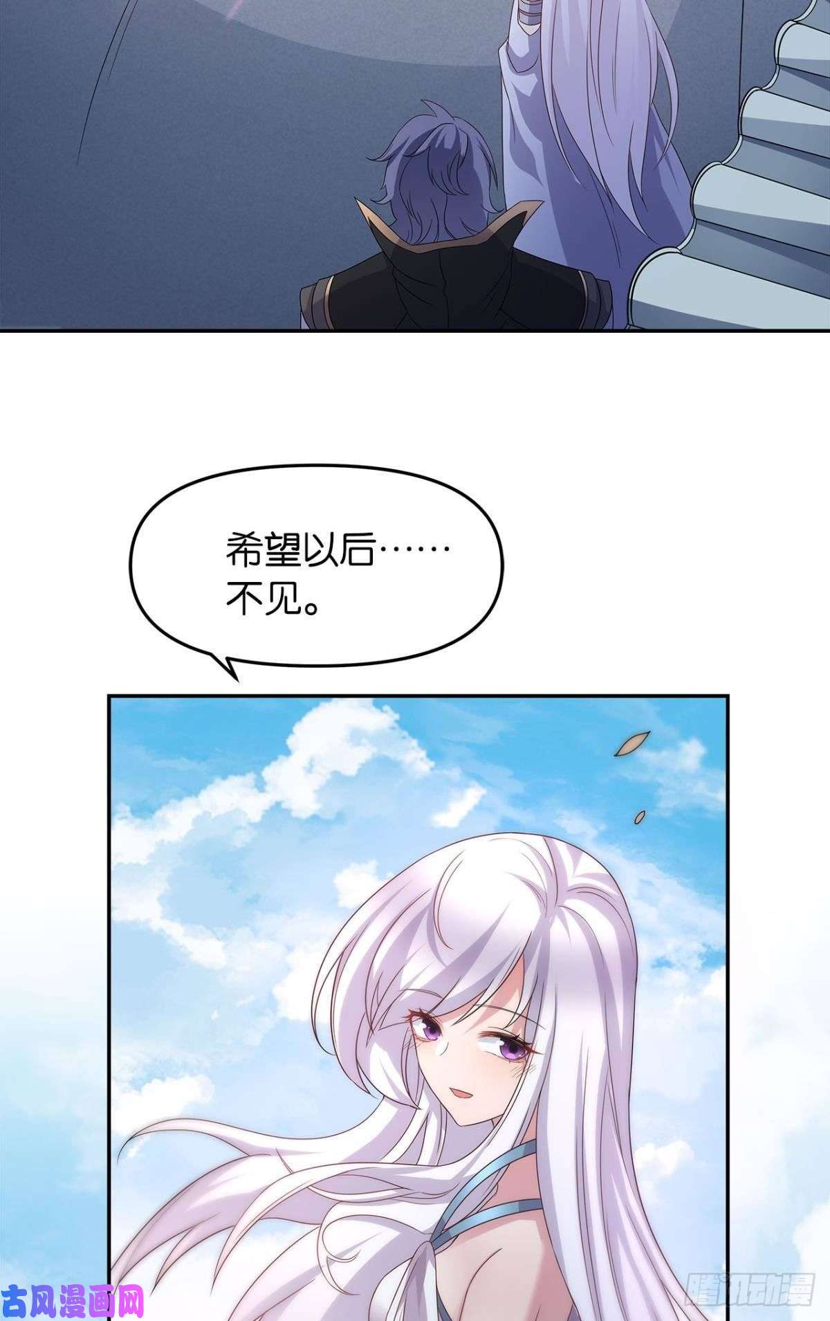 亿界入侵世家家主都是傻X