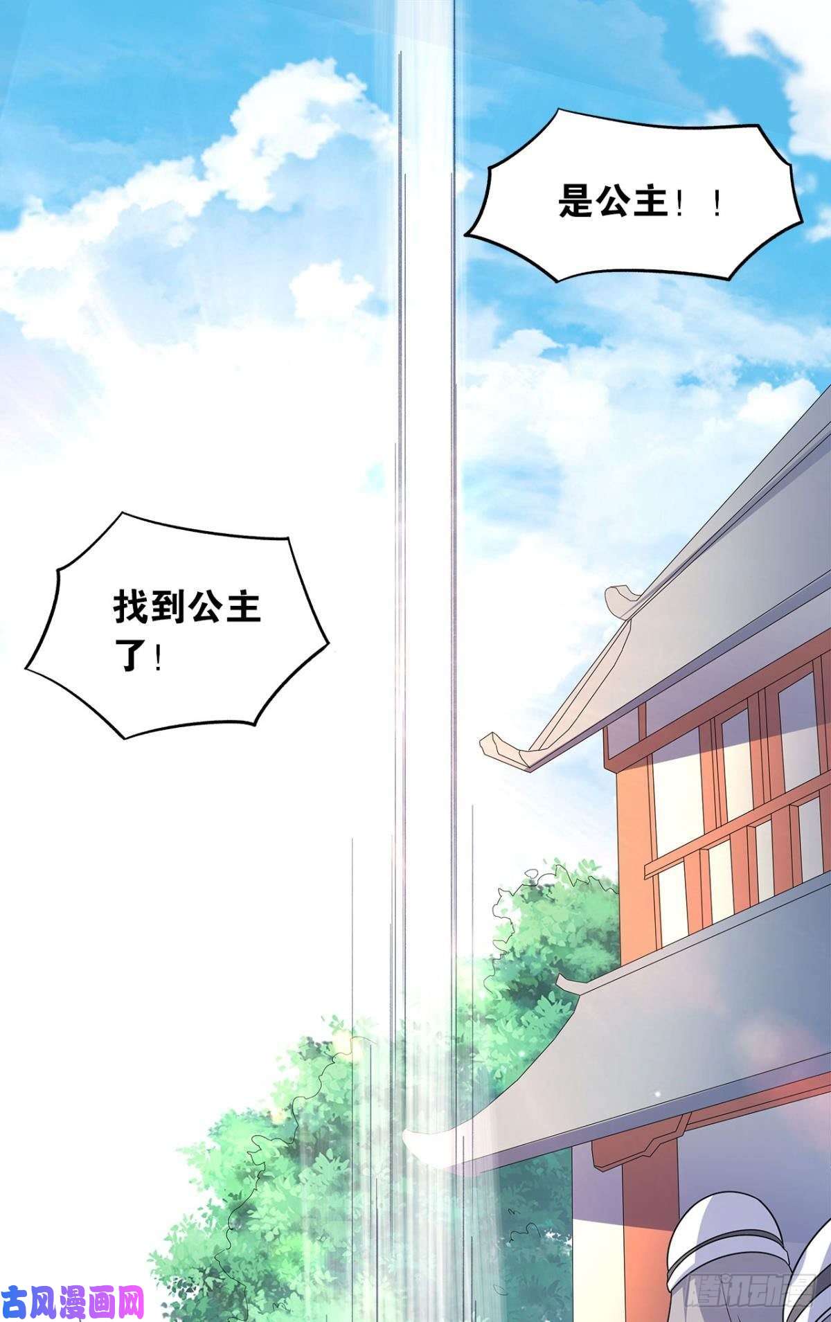 亿界入侵世家家主都是傻X