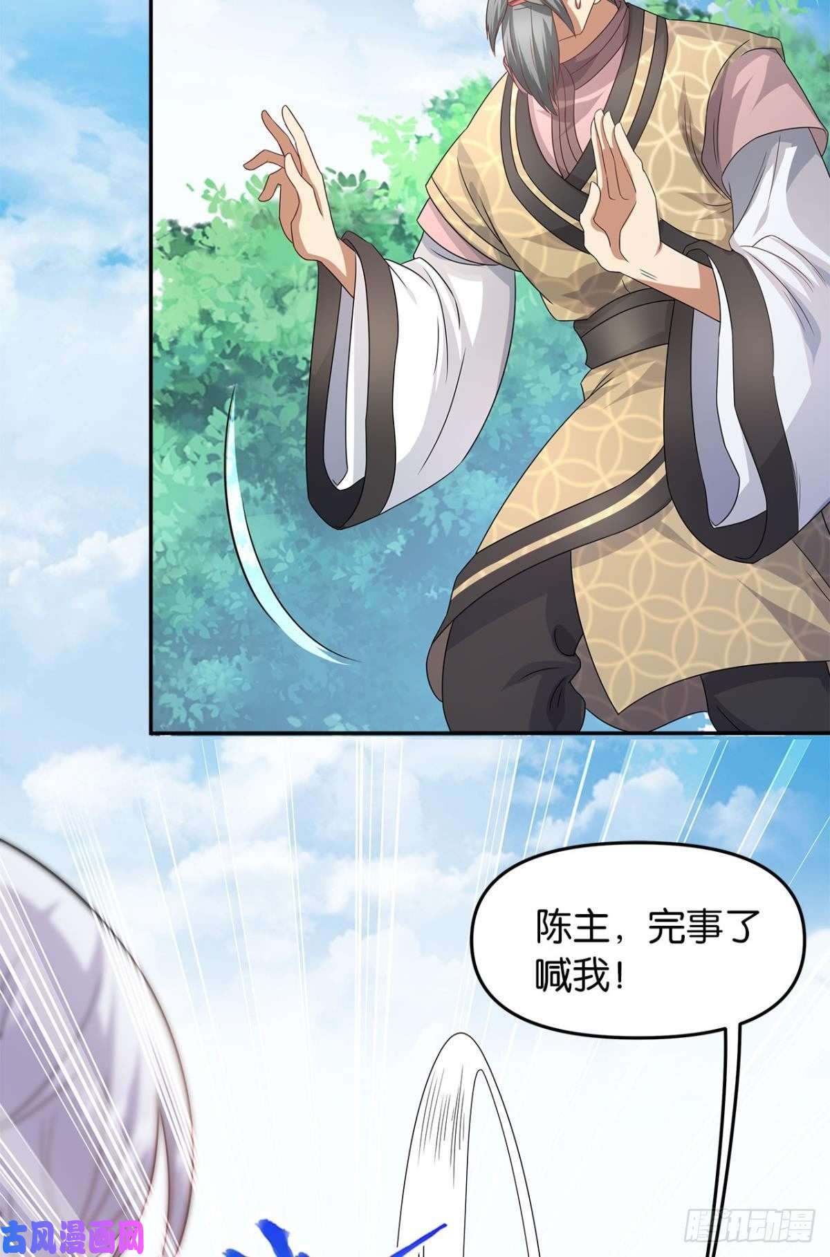 亿界入侵世家家主都是傻X