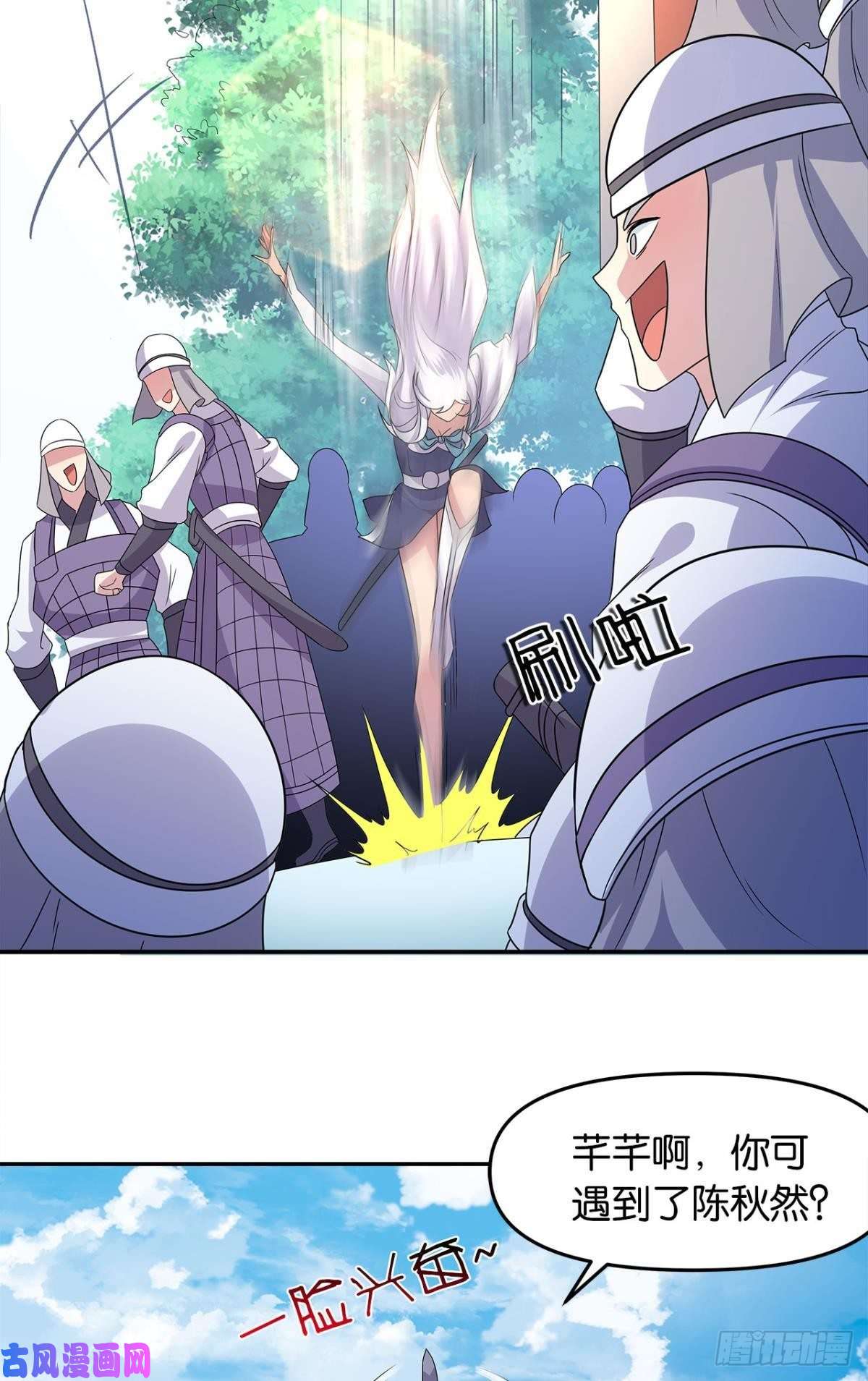 亿界入侵世家家主都是傻X