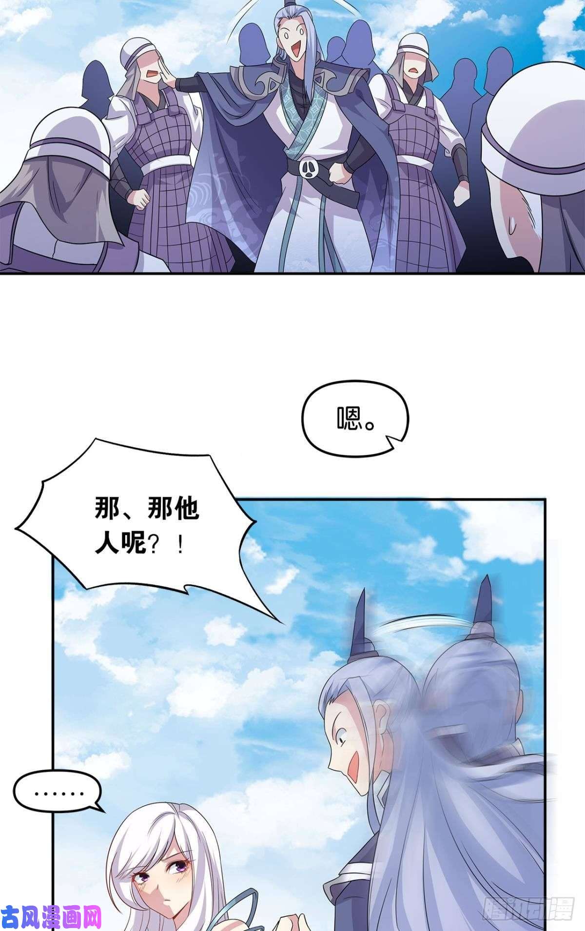 亿界入侵世家家主都是傻X