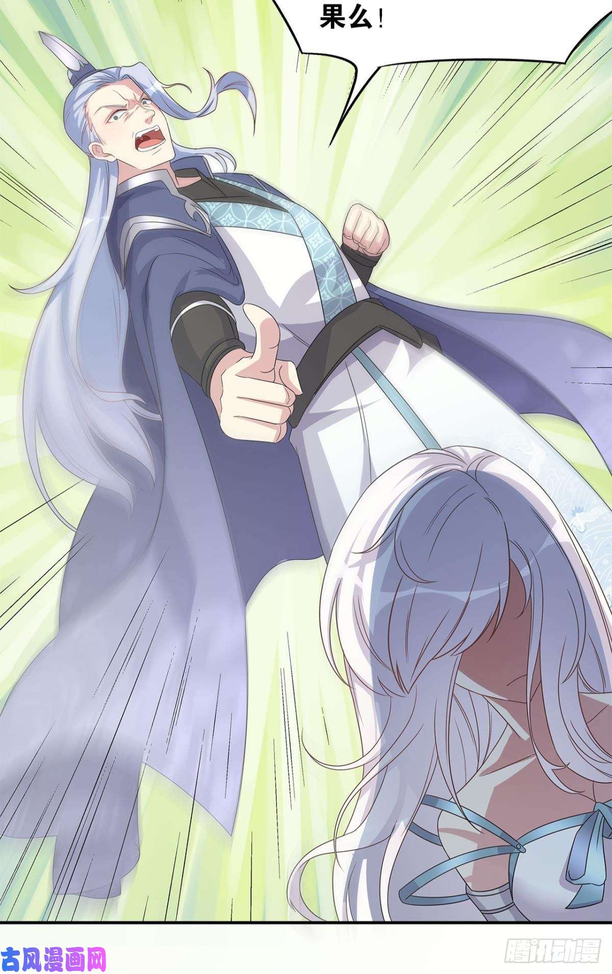 亿界入侵世家家主都是傻X