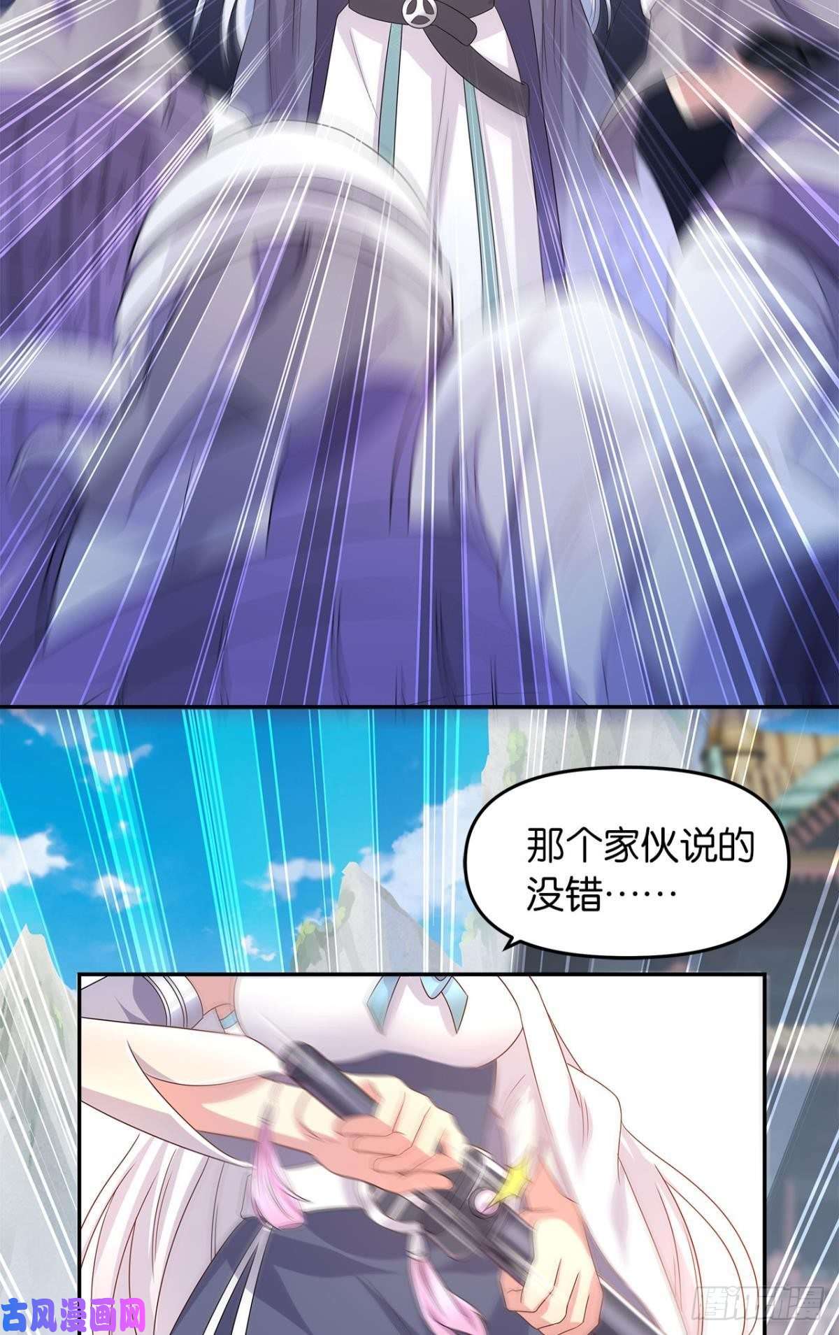 亿界入侵世家家主都是傻X