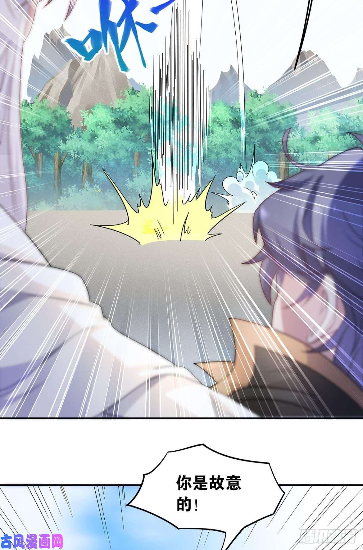 亿界入侵世家家主都是傻X