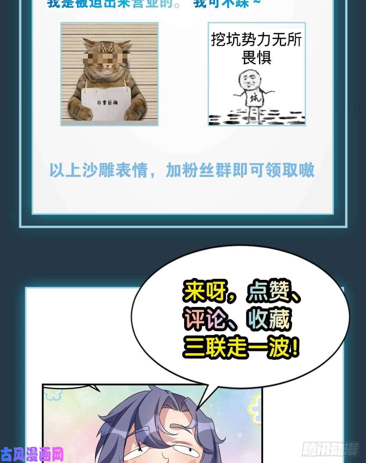 亿界入侵世家家主都是傻X