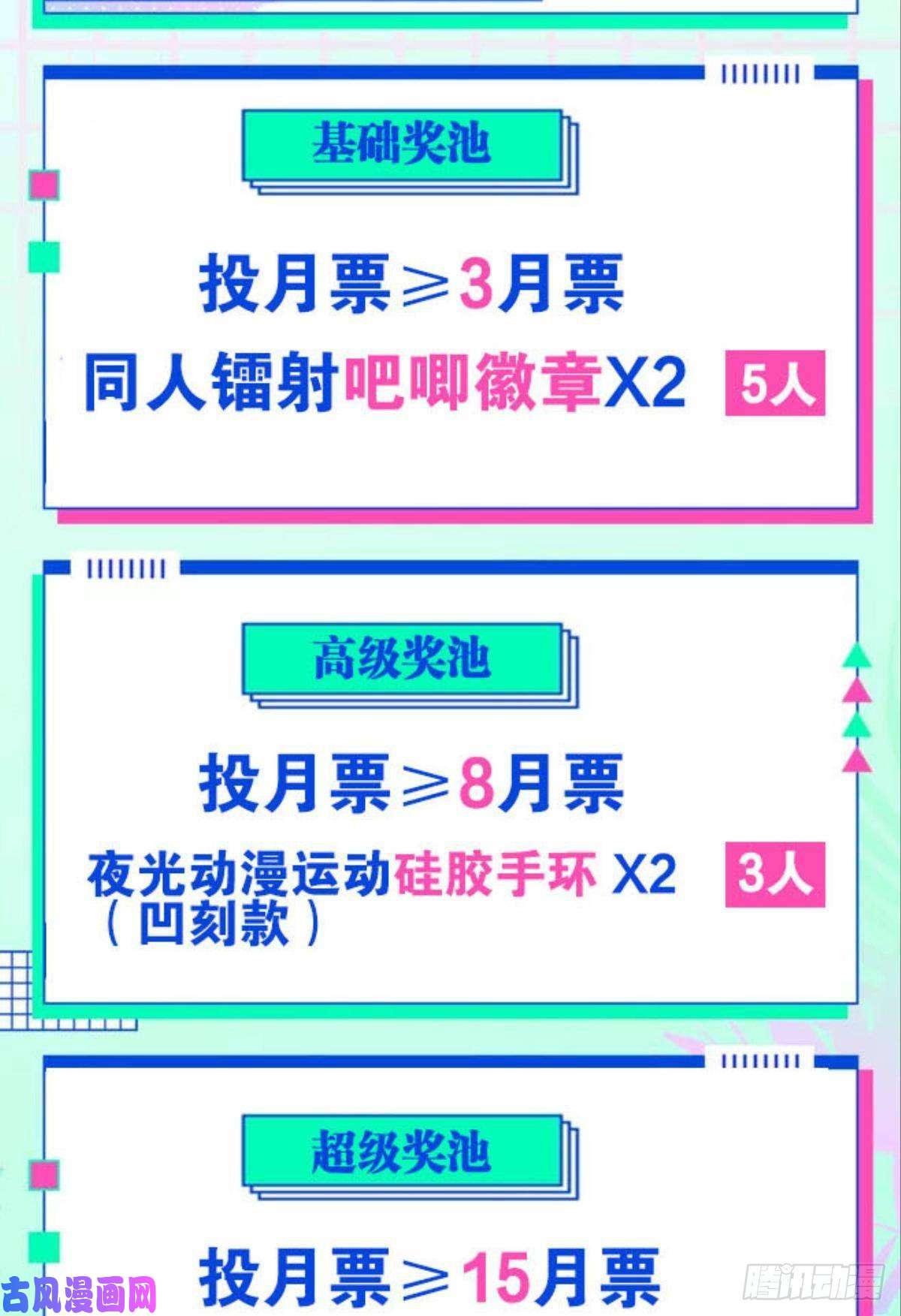 亿界入侵家主，放着我来……