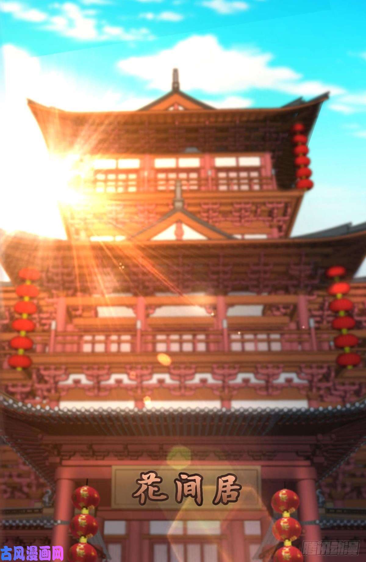 亿界入侵江家主，你好会玩