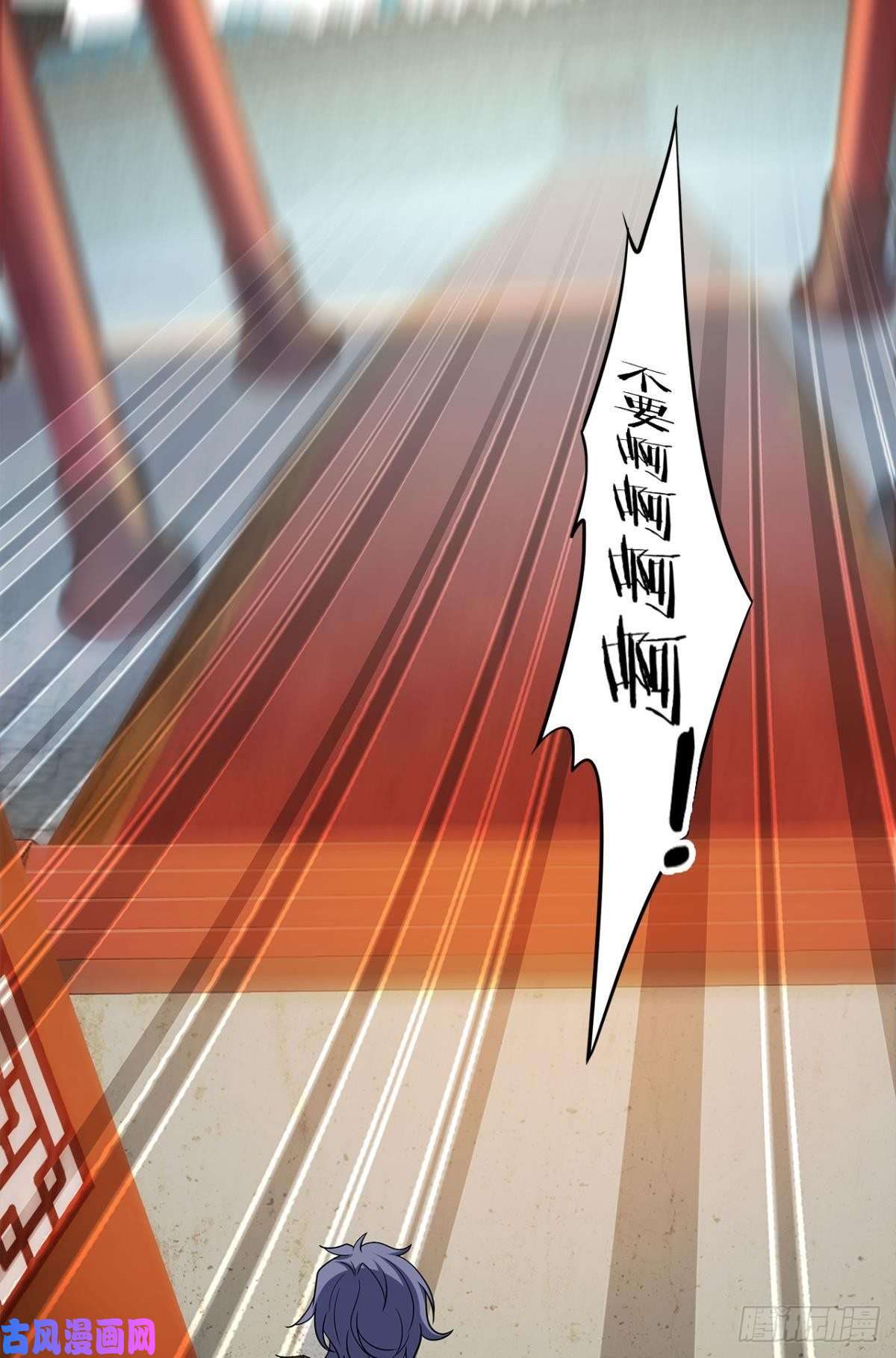 亿界入侵江家主，你好会玩