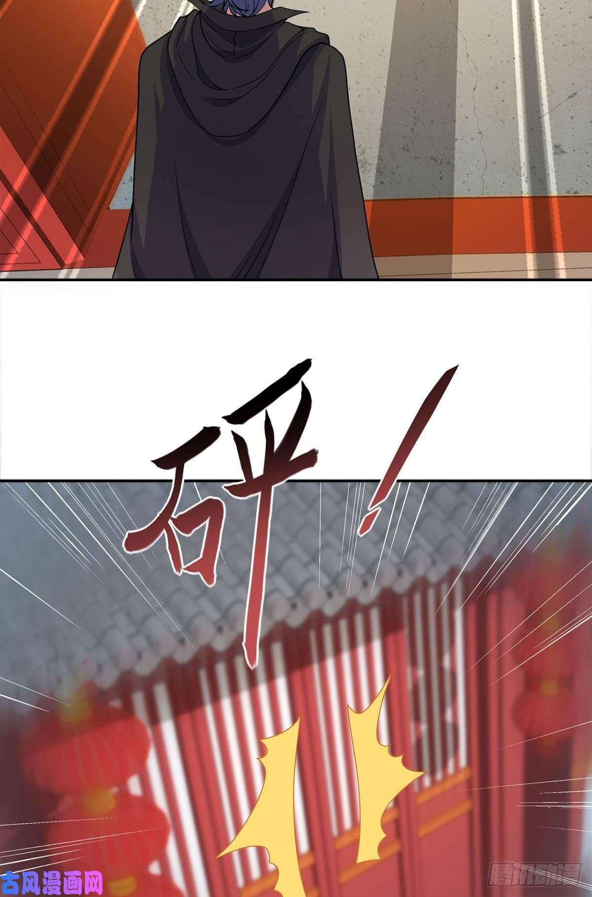 亿界入侵江家主，你好会玩