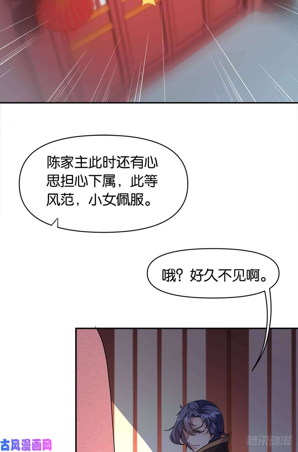 亿界入侵江家主，你好会玩