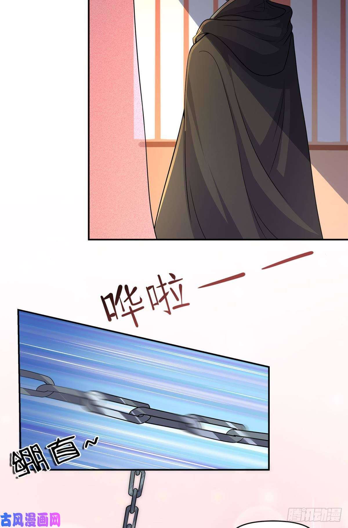 亿界入侵江家主，你好会玩