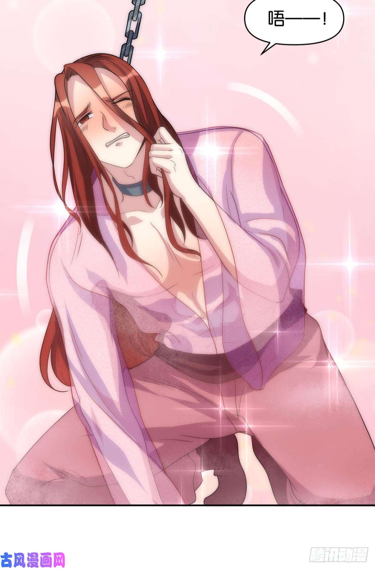 亿界入侵江家主，你好会玩